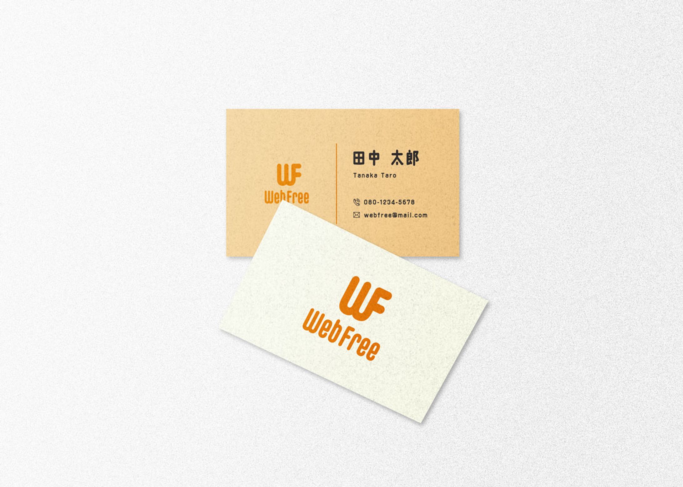 名刺-1