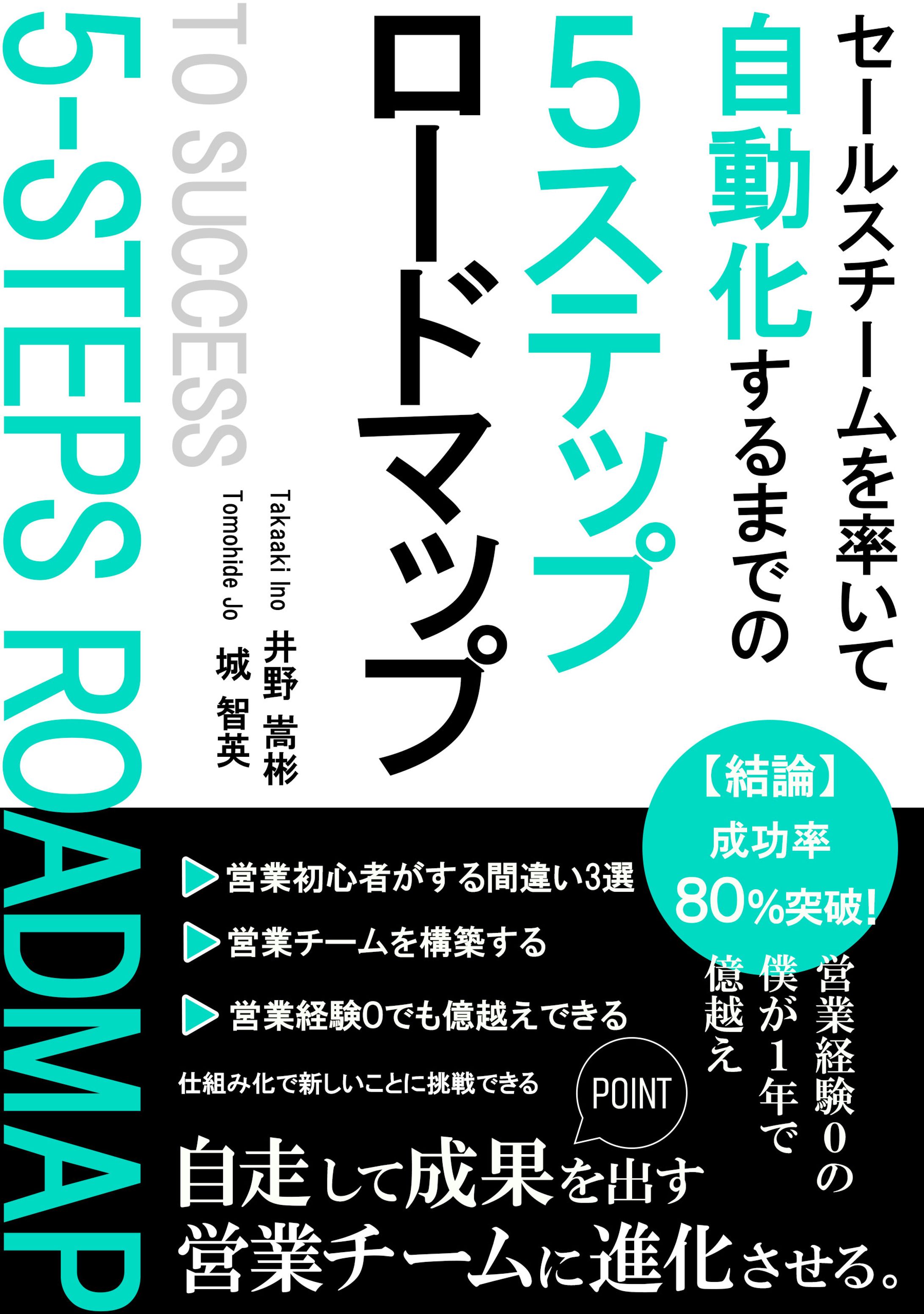 Kindle用電子書籍表紙-1