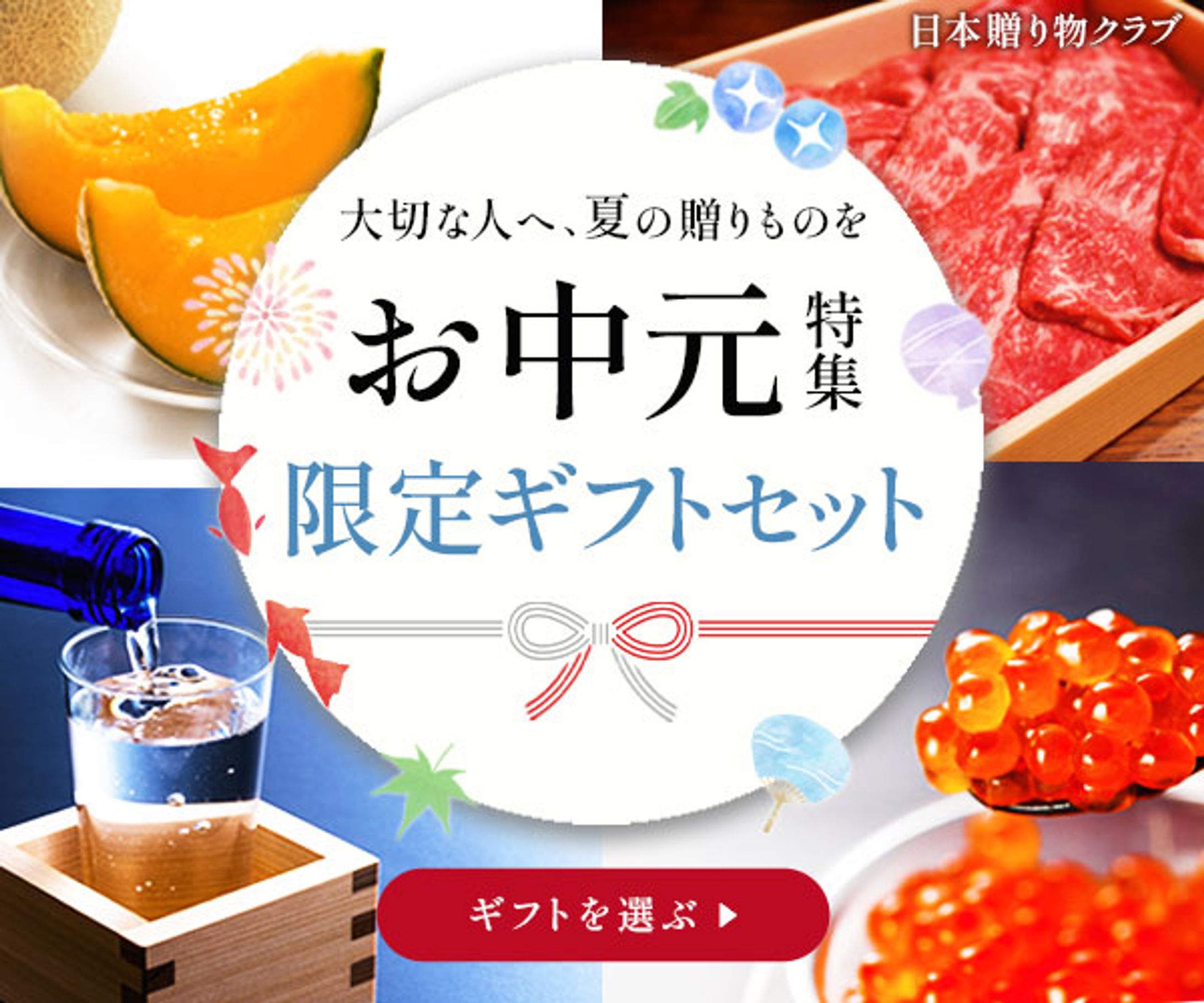 バナー(600×500)-1