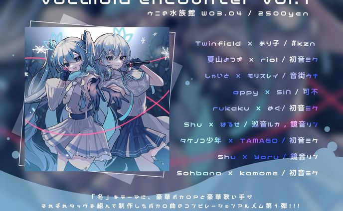 ミュージシャン、alter ego