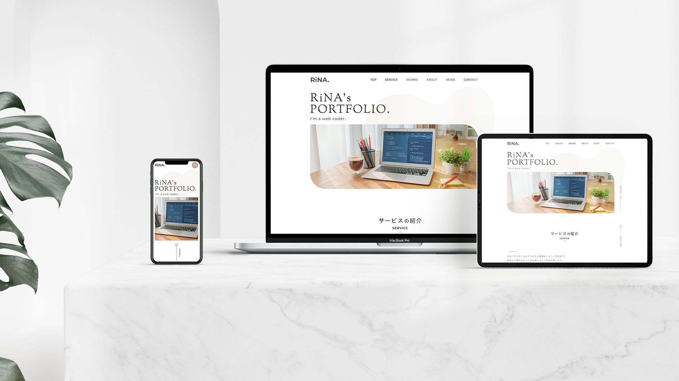 【実案件】ポートフォリオサイト-1