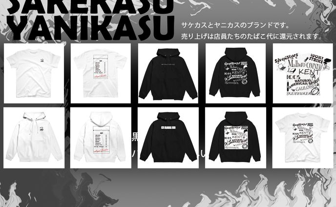 ブランド想定作品