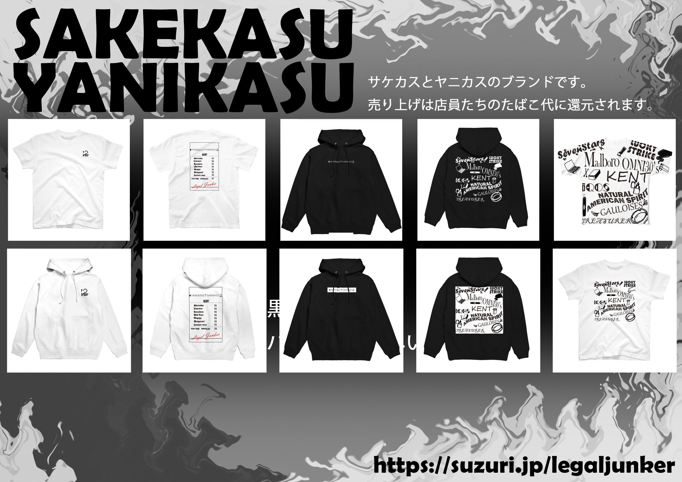 ブランド想定作品-1