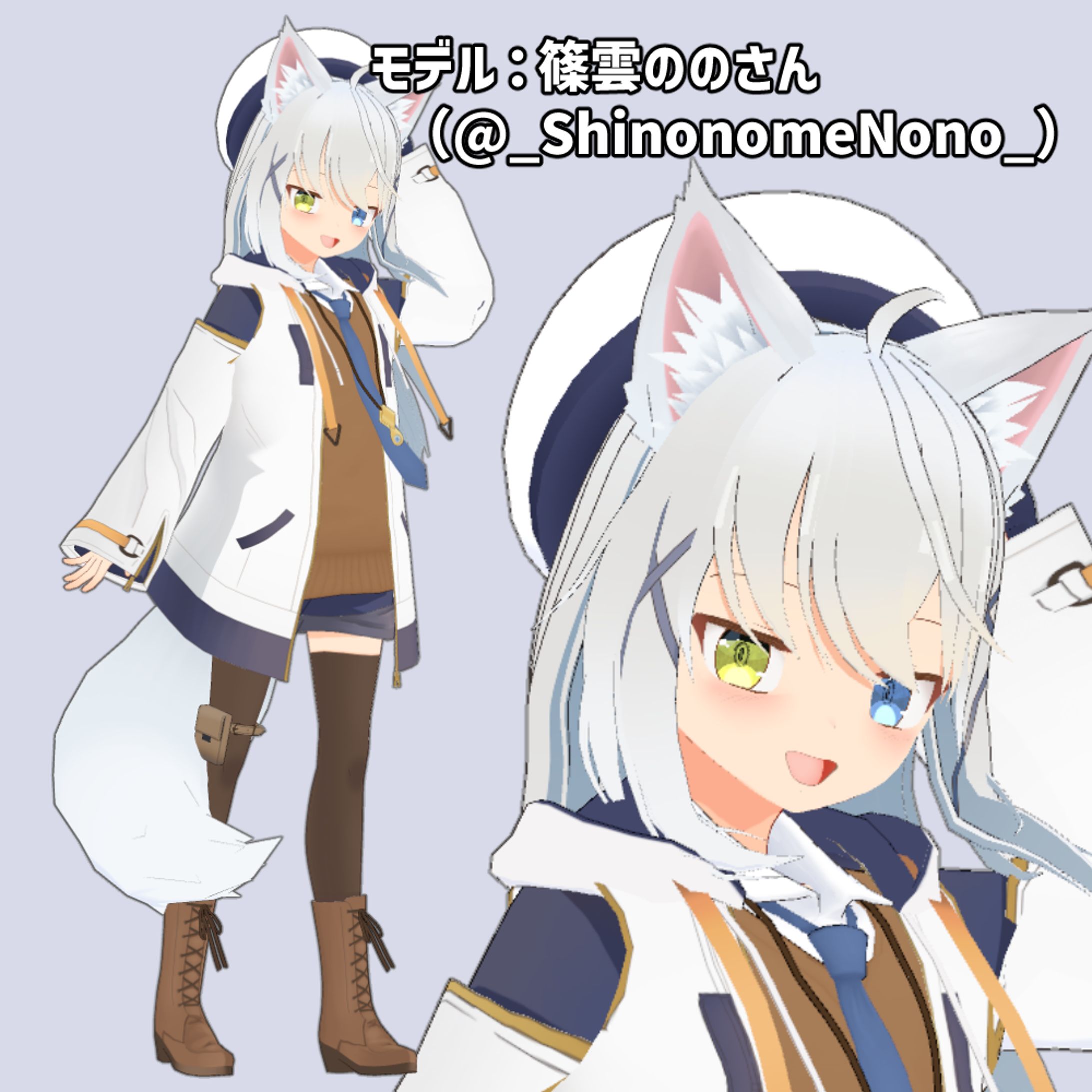 2023年7月　篠雲ののさん3Dモデル制作-1