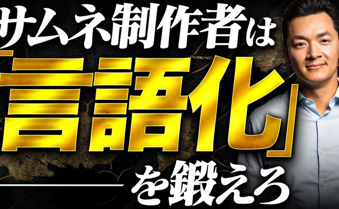 【ビジネス系】オリジナル