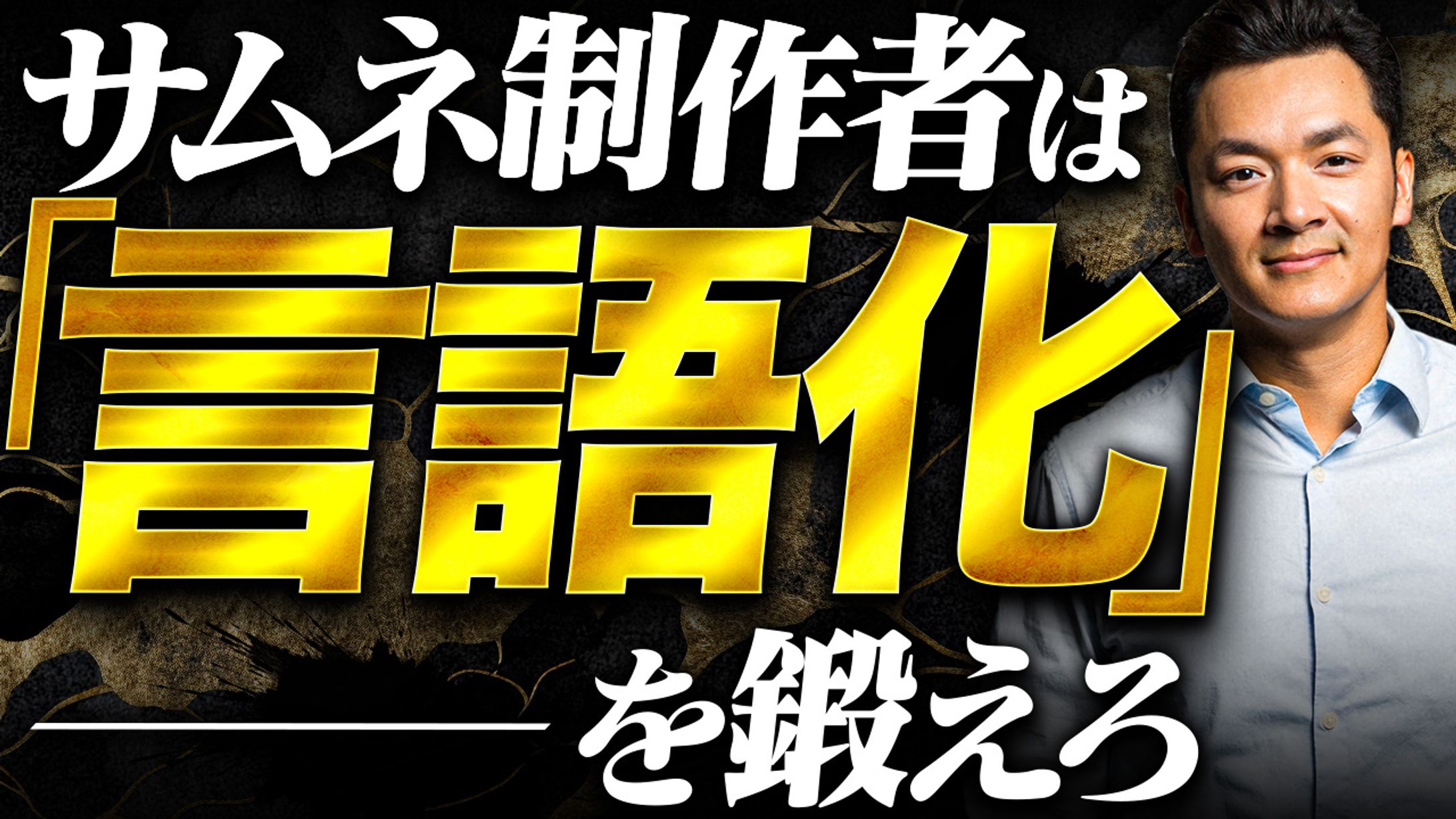 【ビジネス系】オリジナル-1