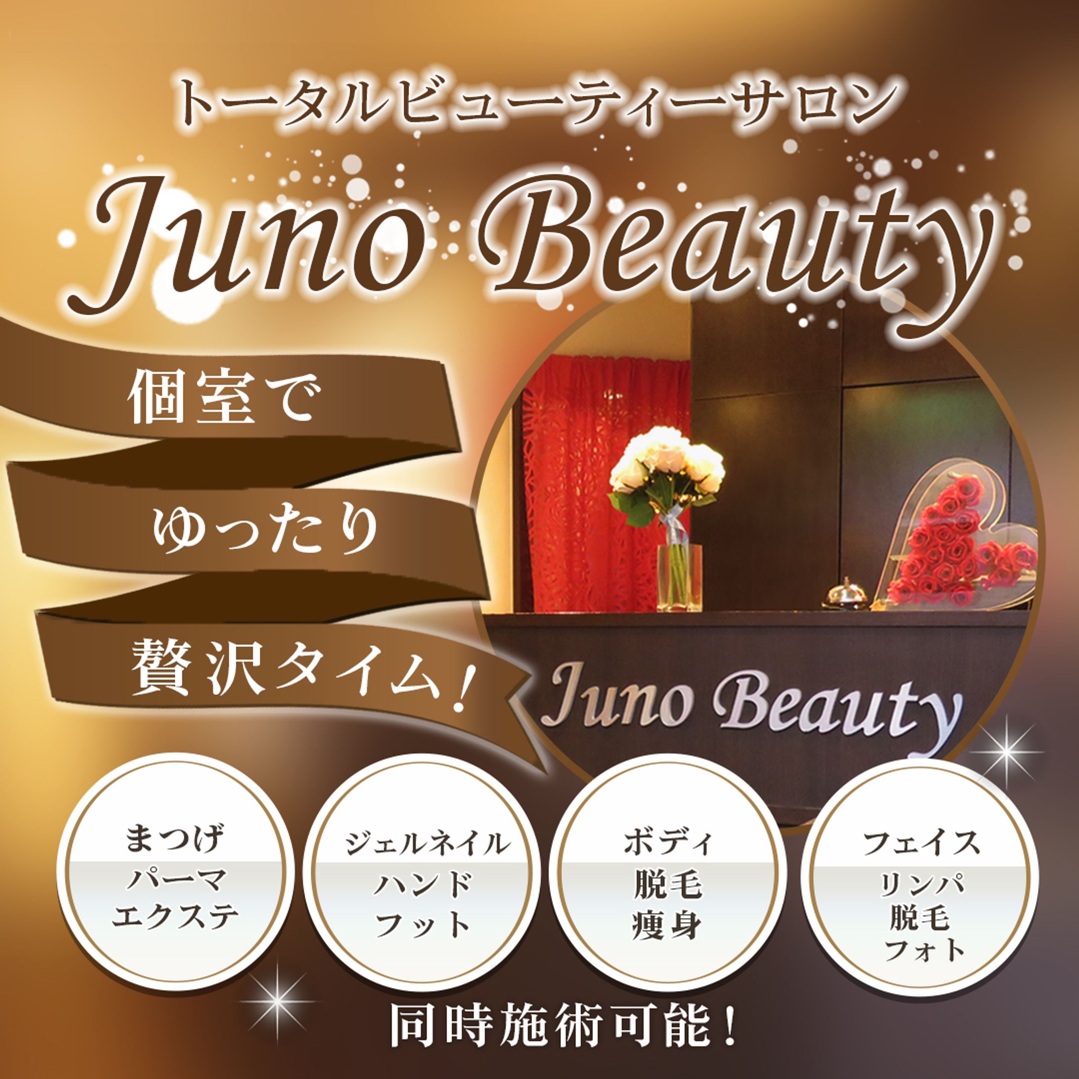 バナー：Facebook広告-1