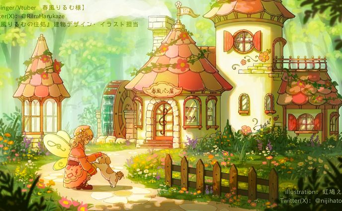 Vtuber春風りるむ様／建物デザイン・ビジュアルイラスト担当