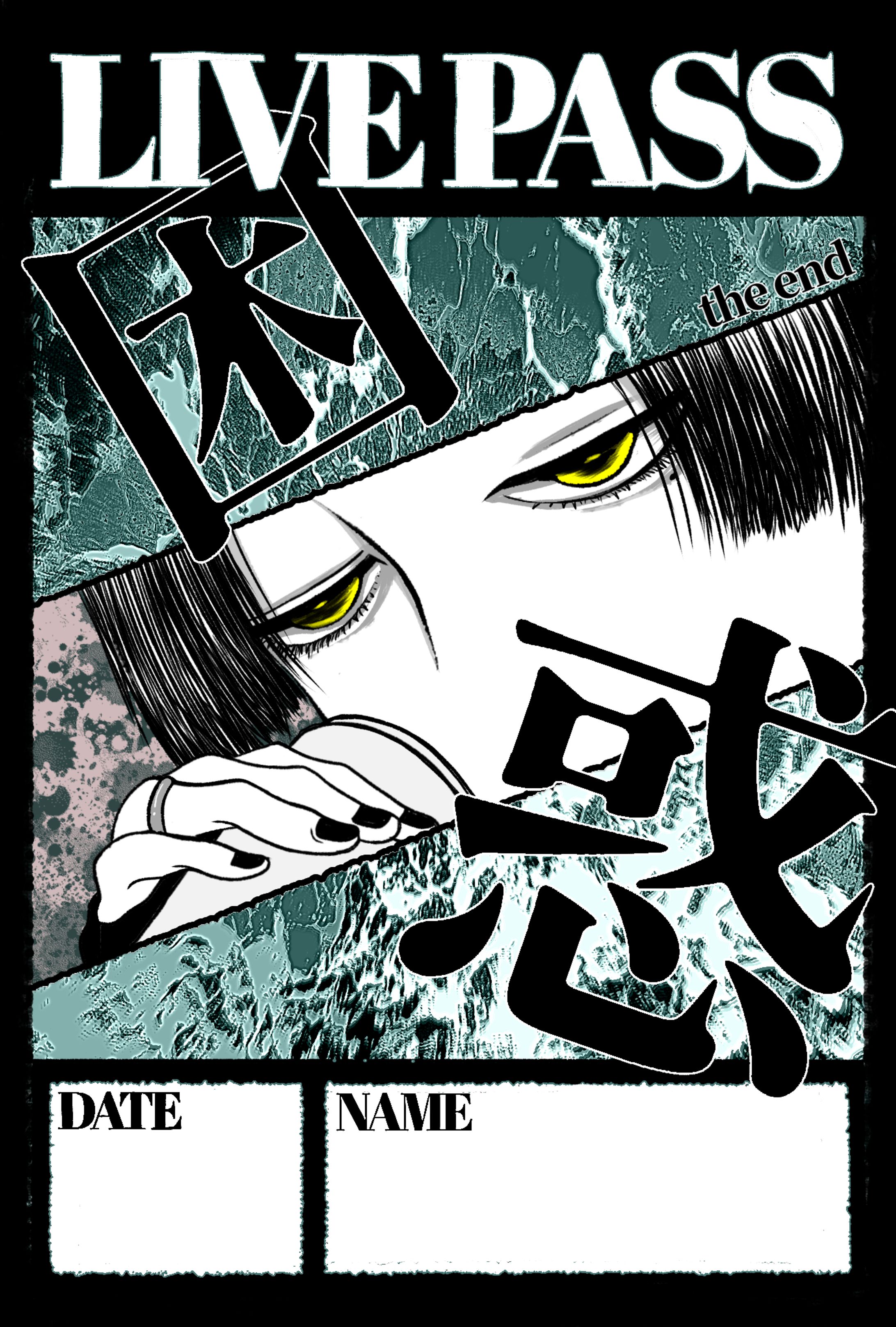 メンバー限定LIVEPASS-1