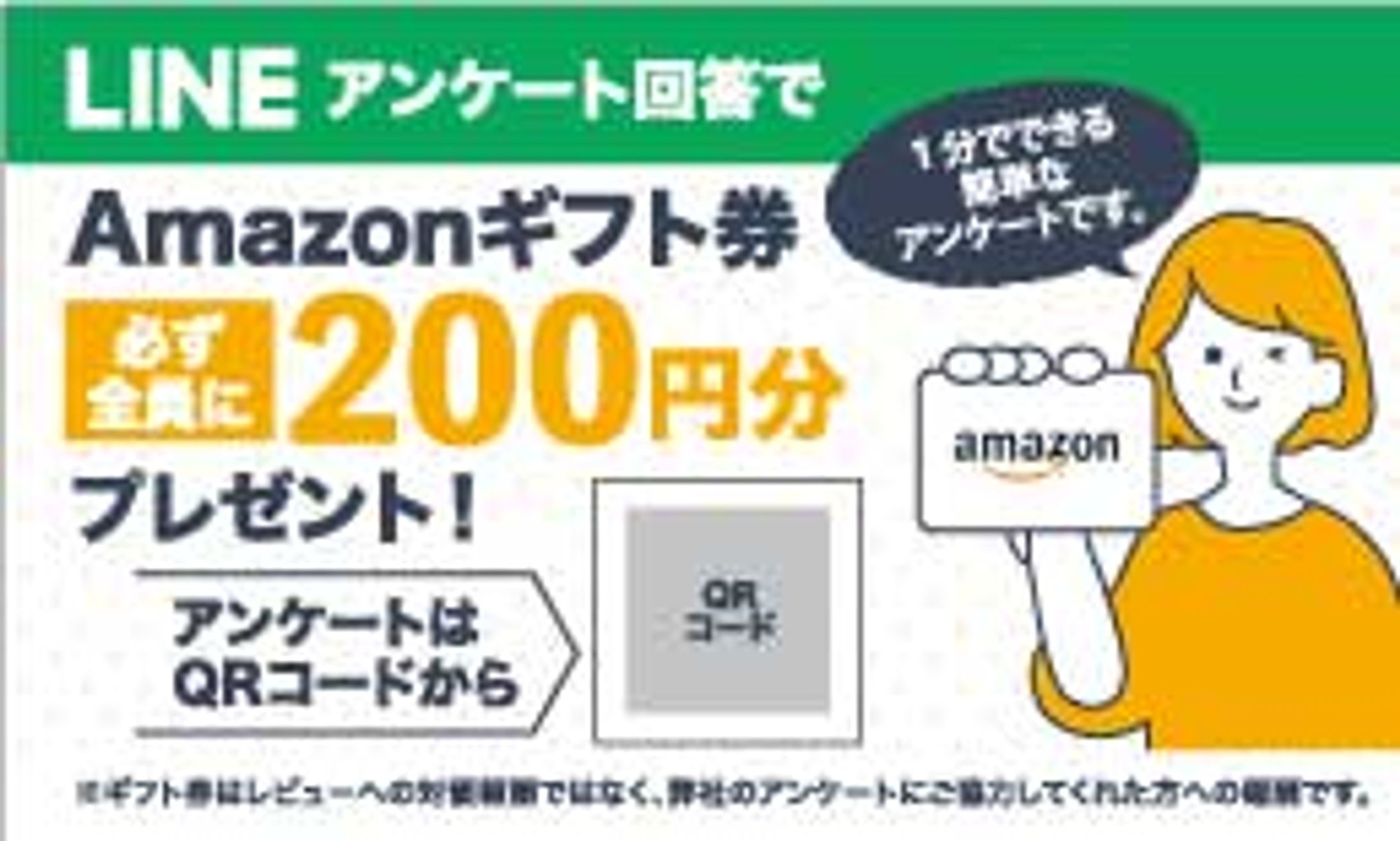 アマゾンフライヤー-1