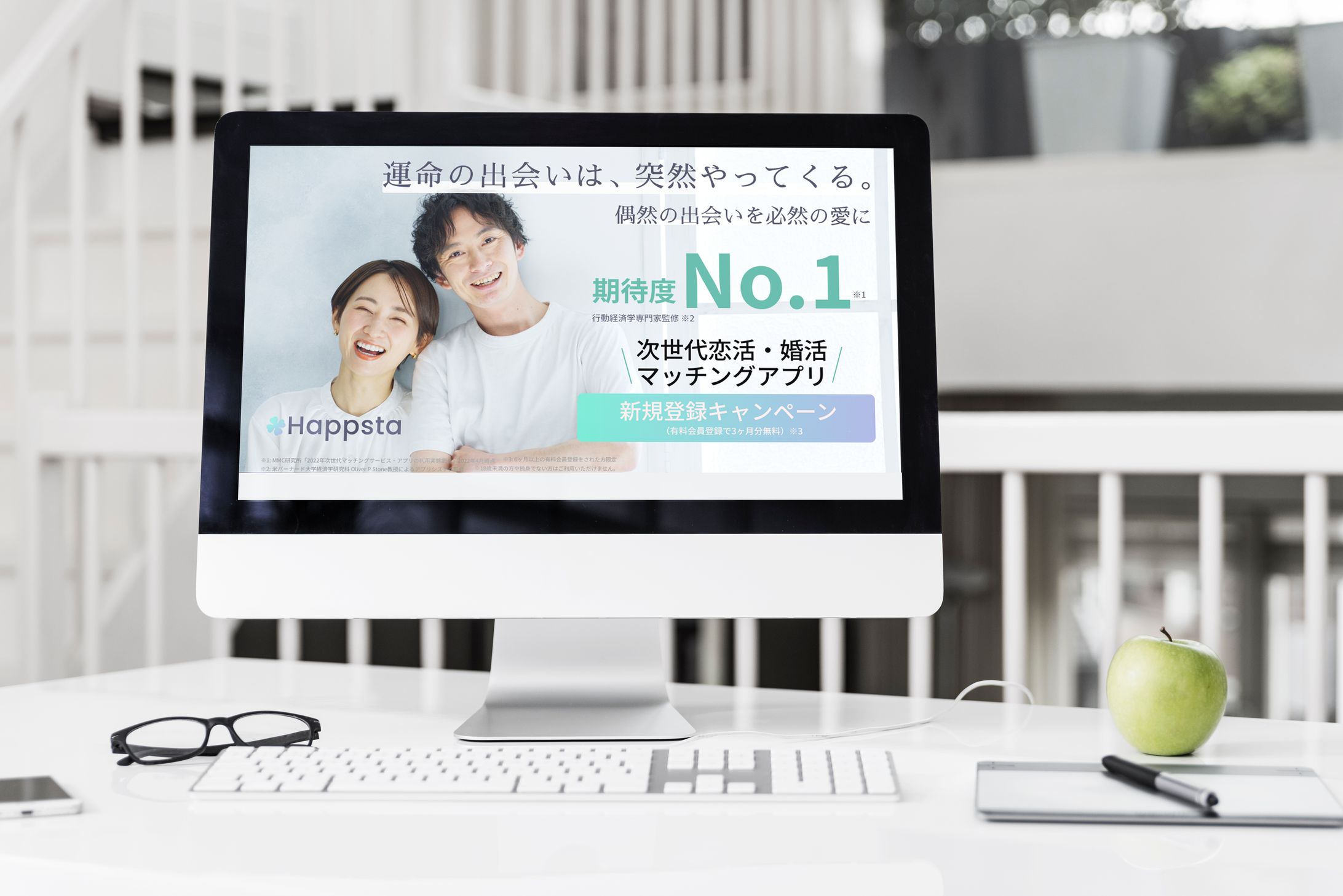 出会い系サイト／バナー／LP -1