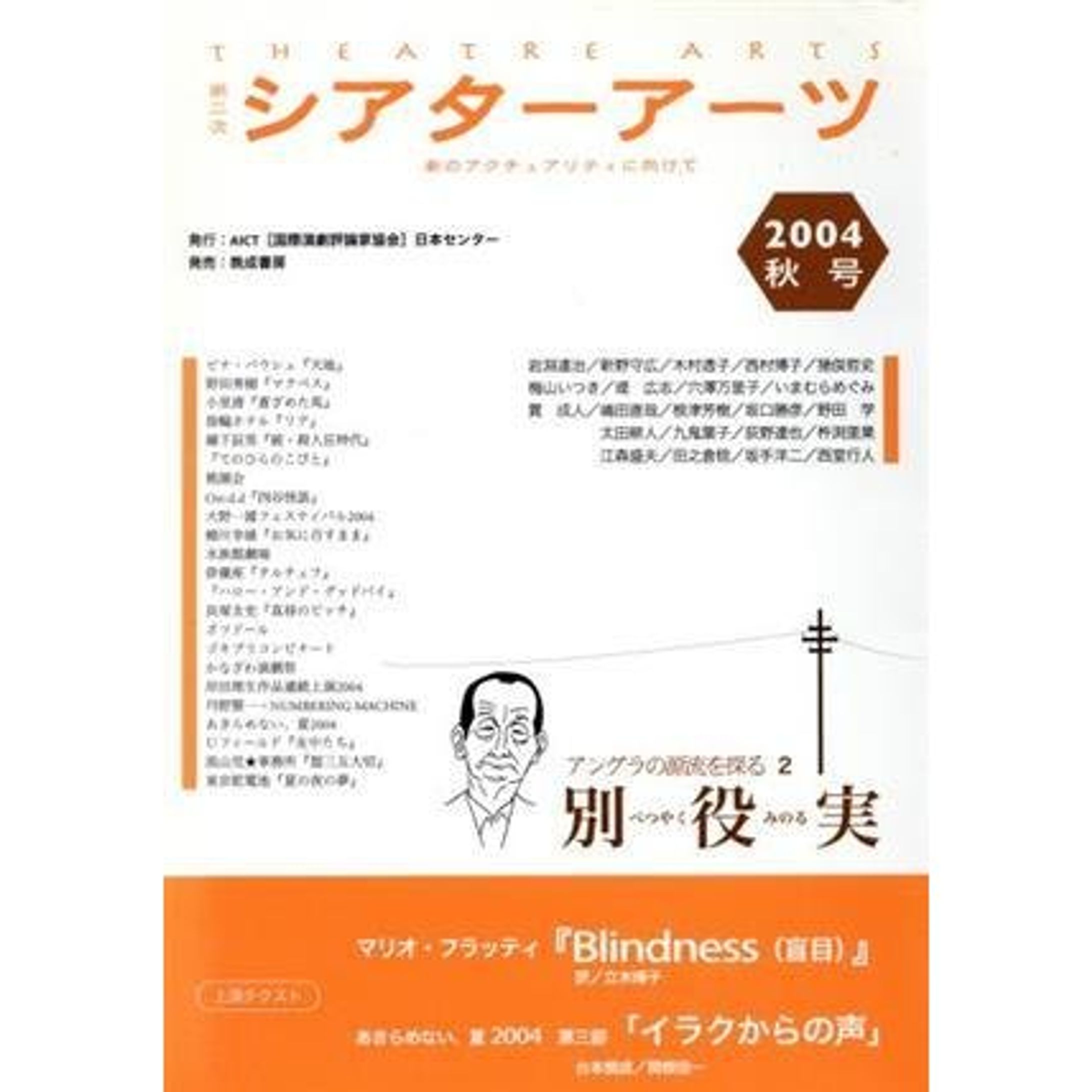 アートを支えるオーディエンスの存在 　　丹野賢一／NUMBERING MACHINE『016-WALL special version』-1