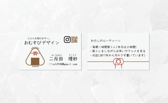 【名刺】デザイナー