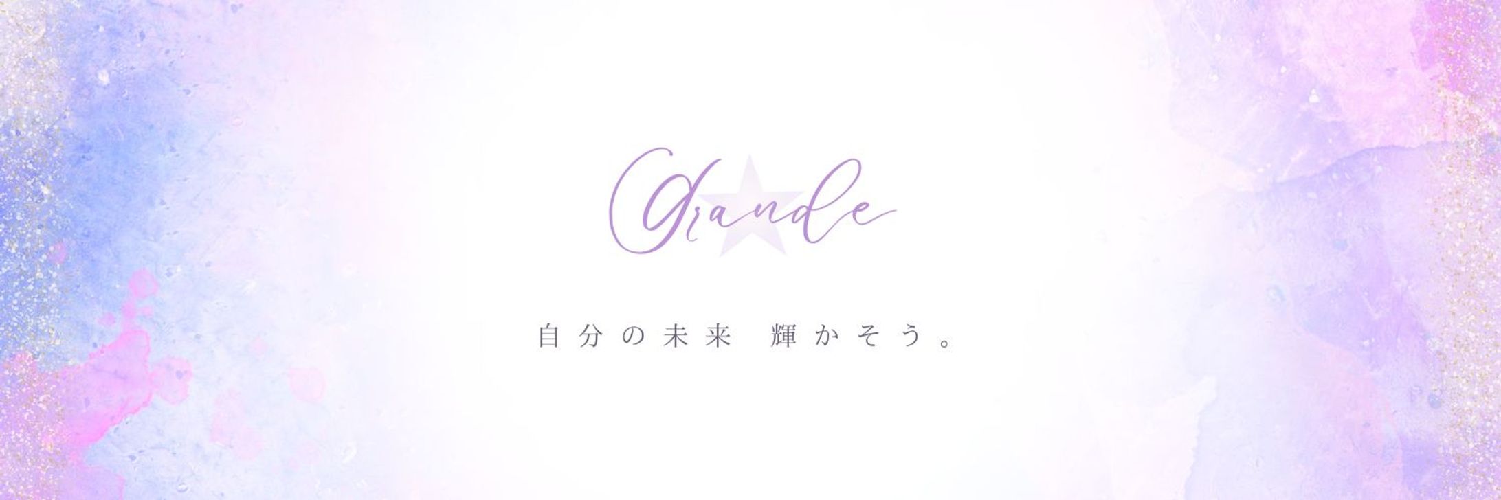 GRN様ご依頼ヘッダー-1