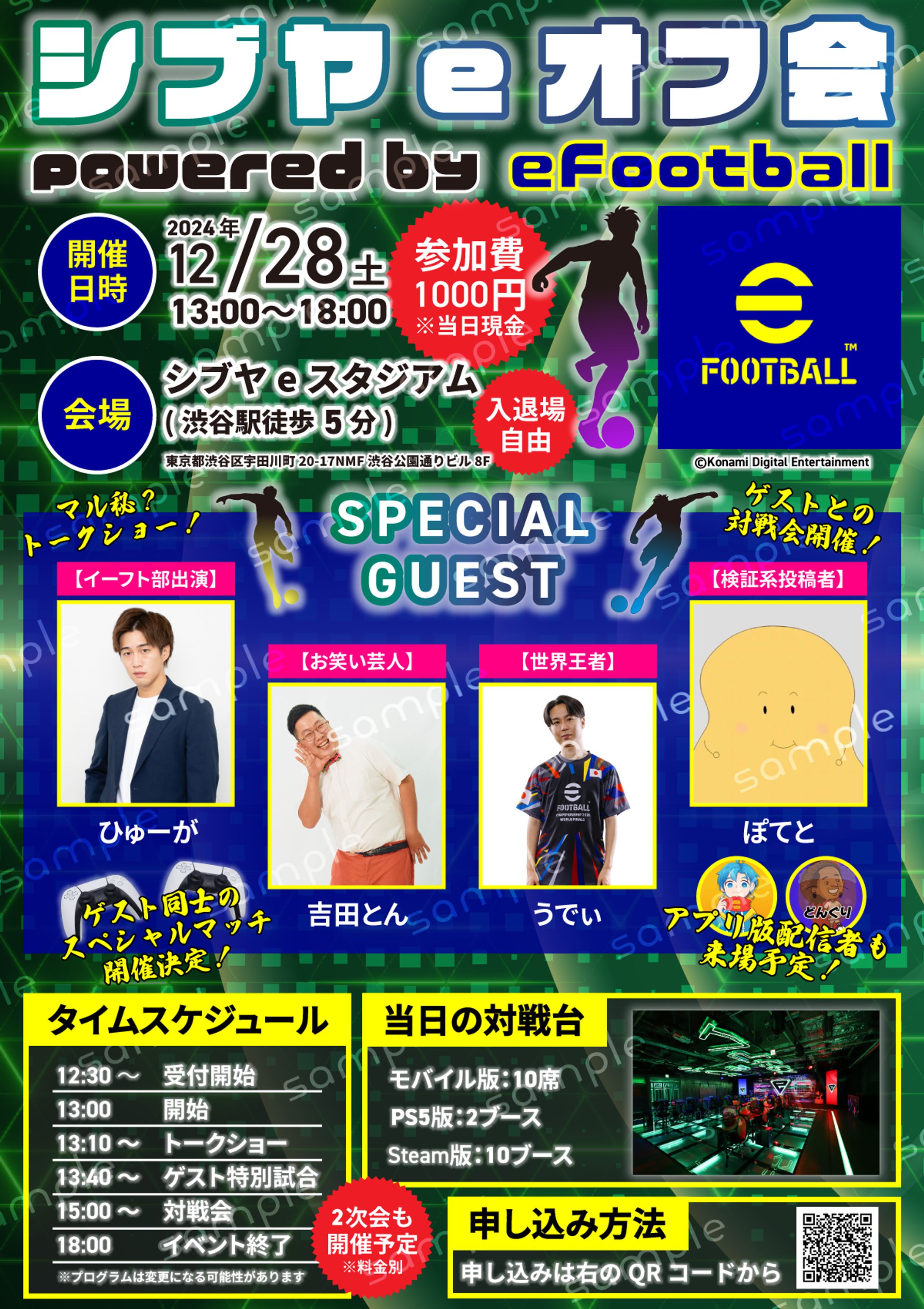 キービジュアル制作-1