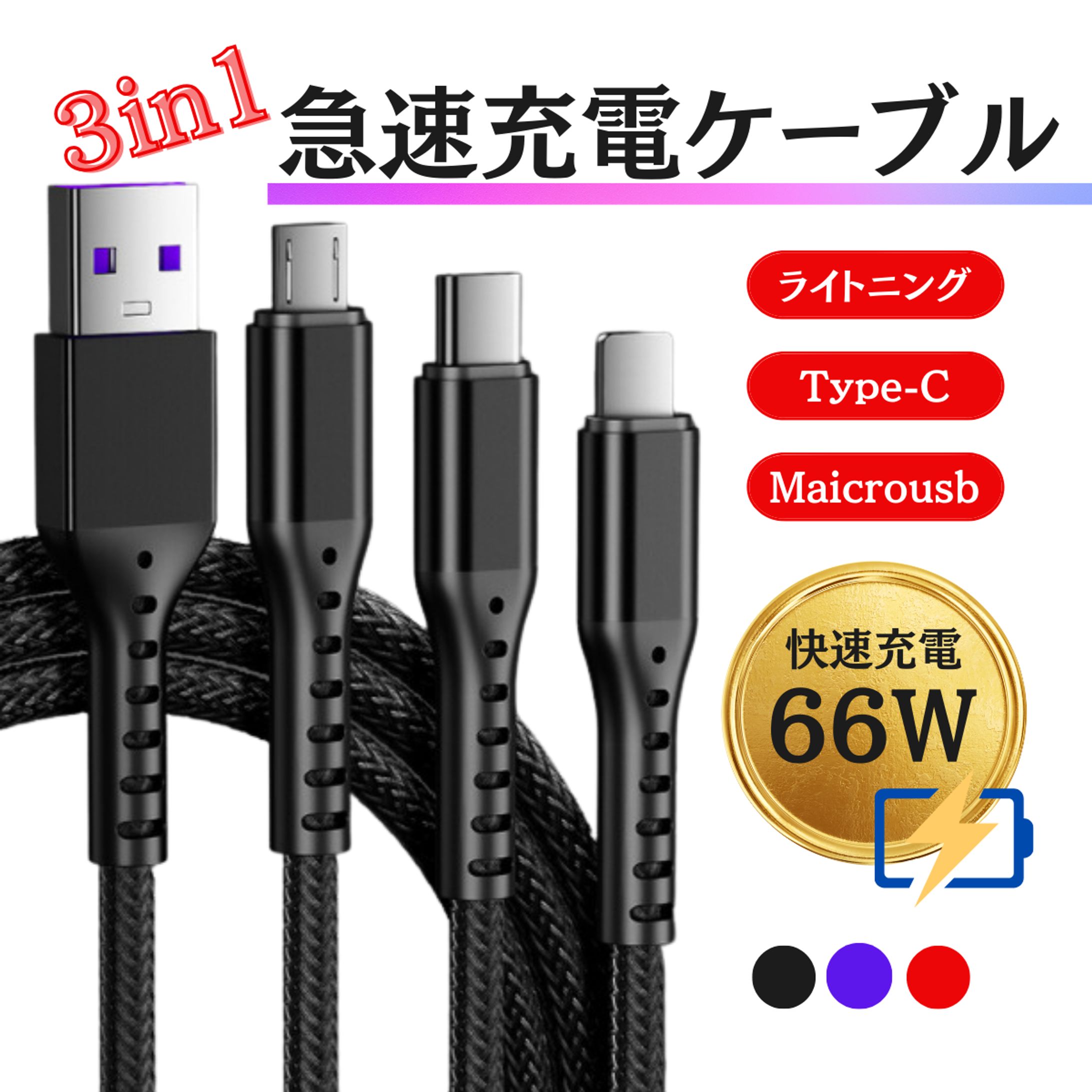 商品ページ（ガジェット系）-1