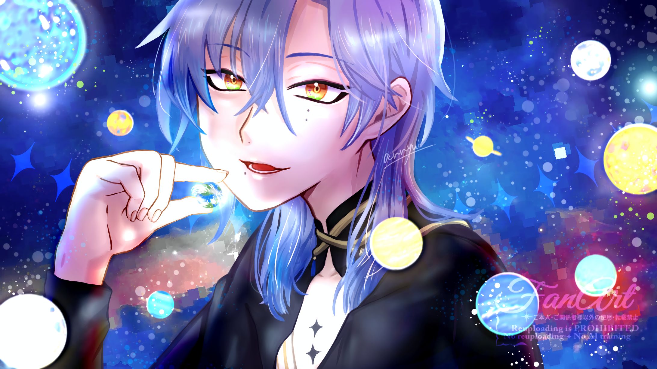 宇宙を食べる✴︎✴︎✴︎-1