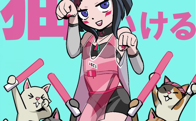 AZKi - 猫ならばいける (栄免建設株式会社Renovation)