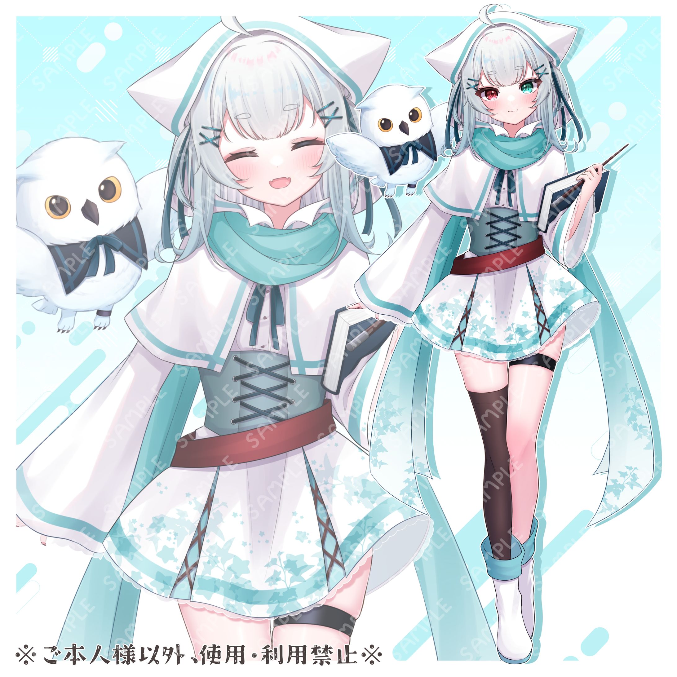 水星アルルさまよりマスコットキャラクターのご依頼-1