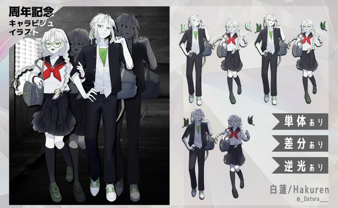 ｲﾗｽﾄ･衣装_周年記念キャラビジュイラスト【白蓮/Hakuren】