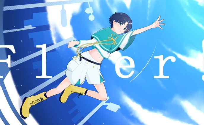 餅雪てるさん/Flyer!