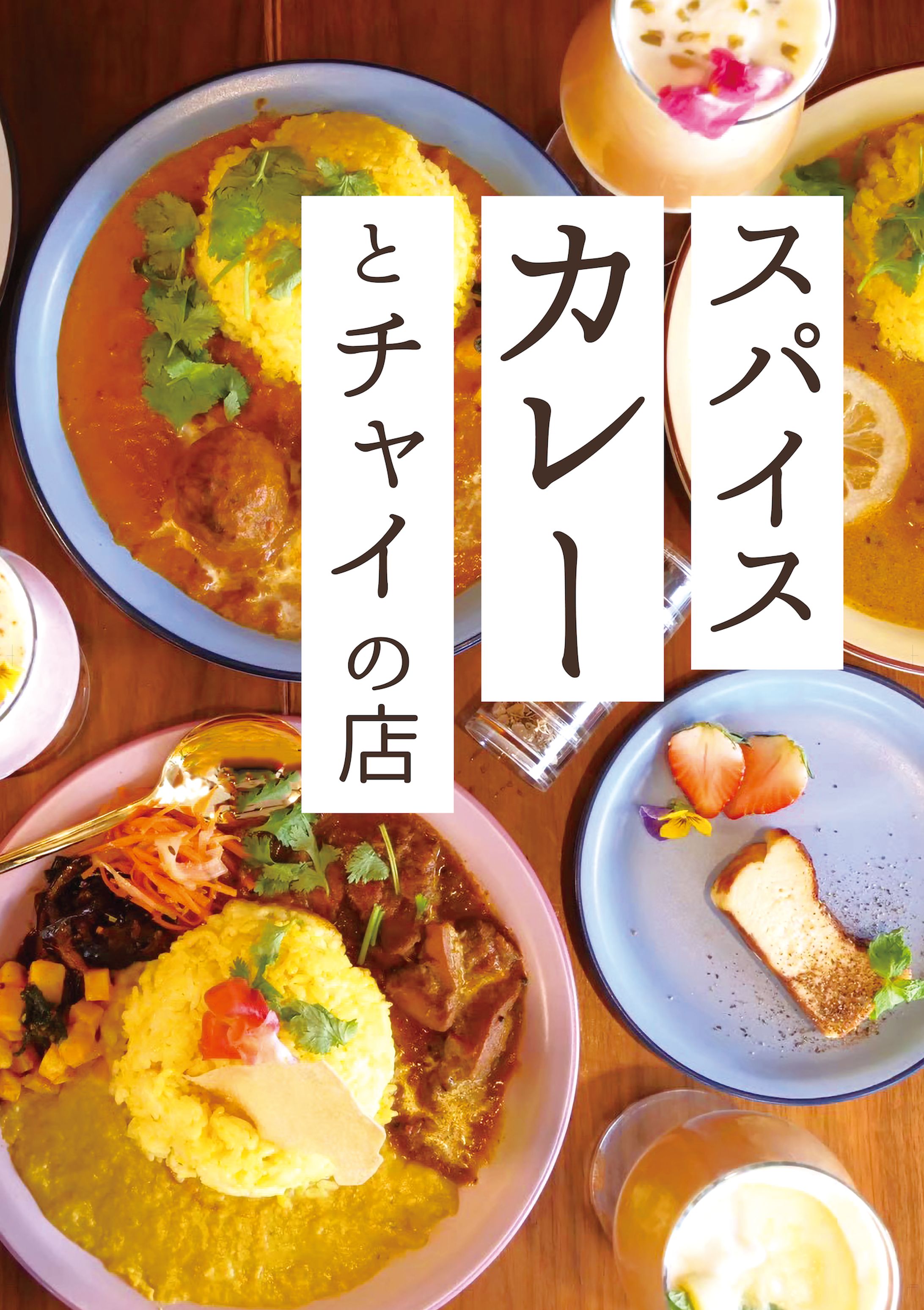 キッチンカー装飾 ／ ポスター、POP-1