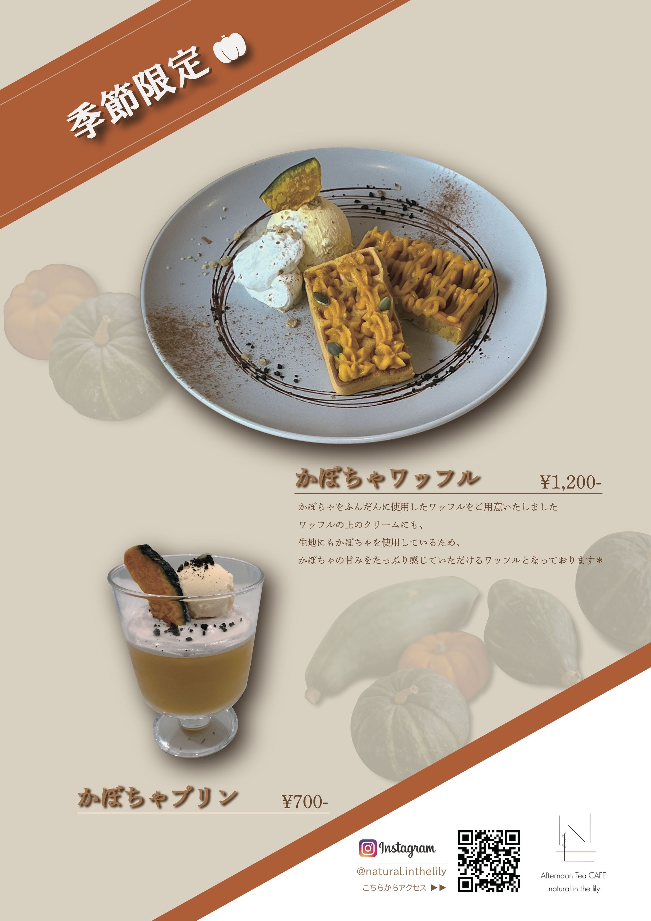 カフェ　POP-1
