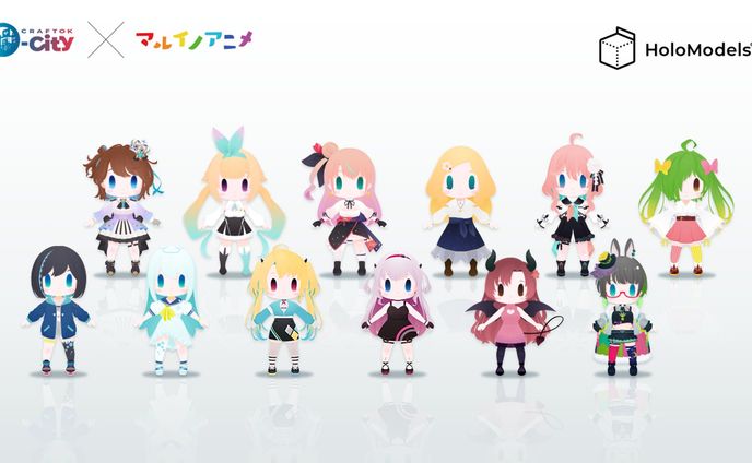 デジタルフィギュア「HoloModels」が発売