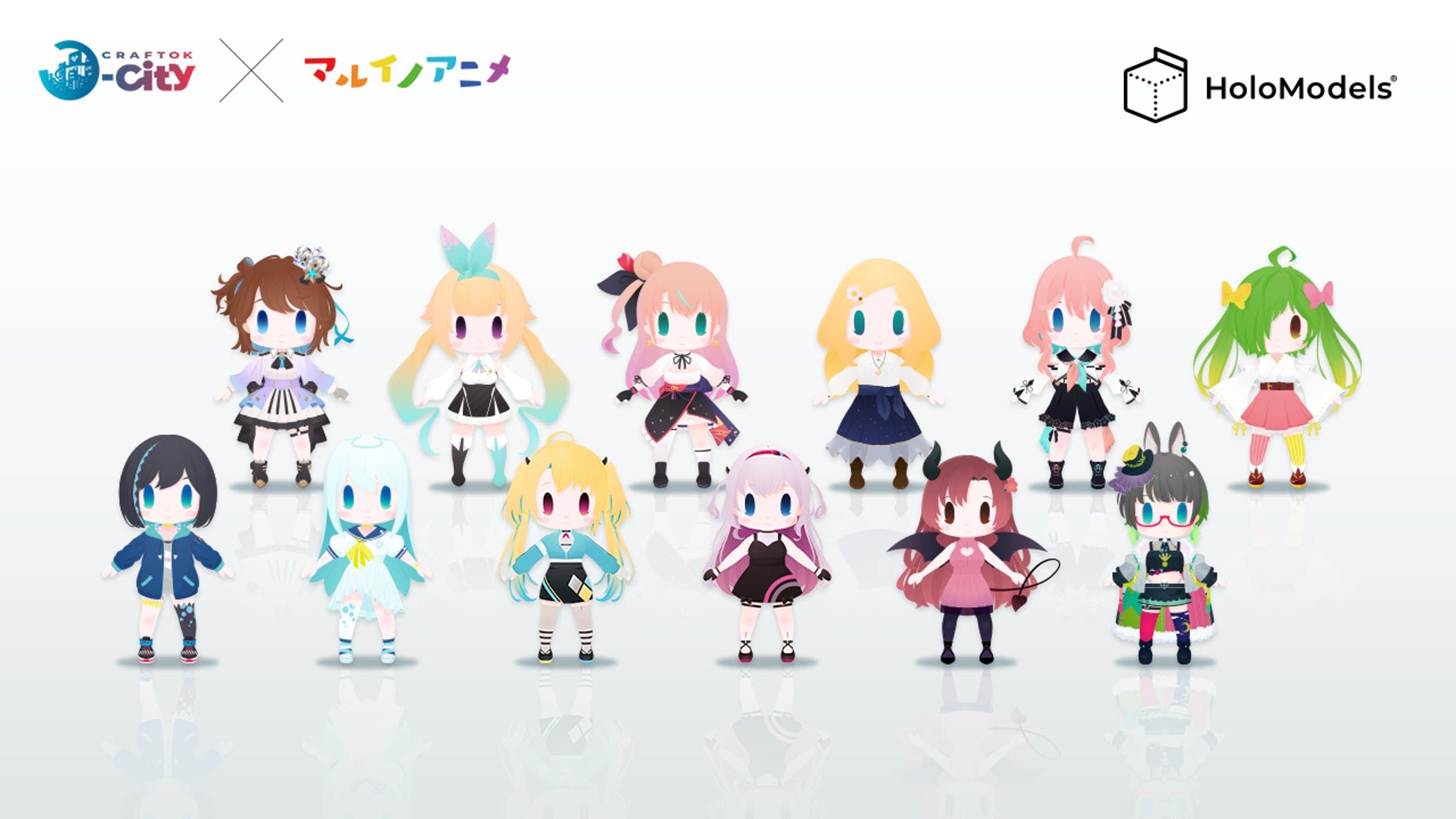デジタルフィギュア「HoloModels」が発売-1