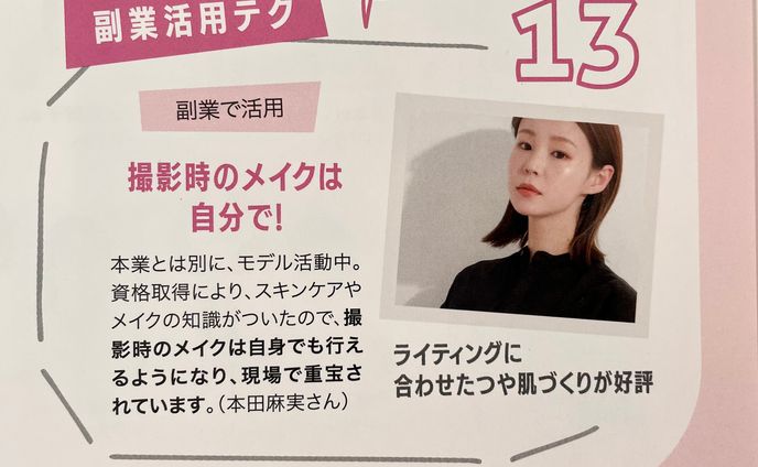 出演、日本酒