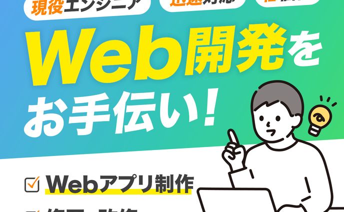 coconaraサムネイル案件