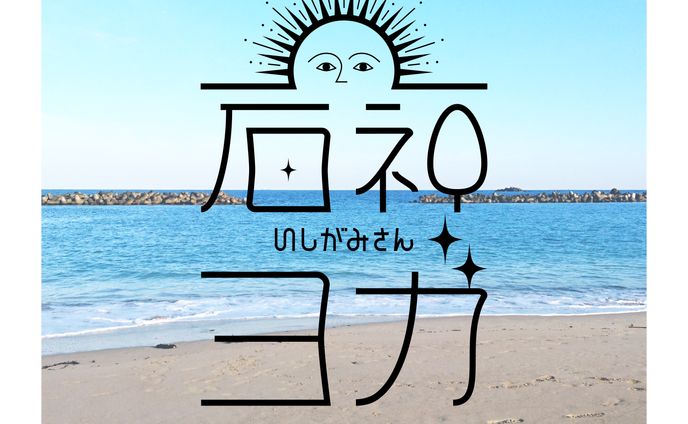 2018、シンボルデザイン