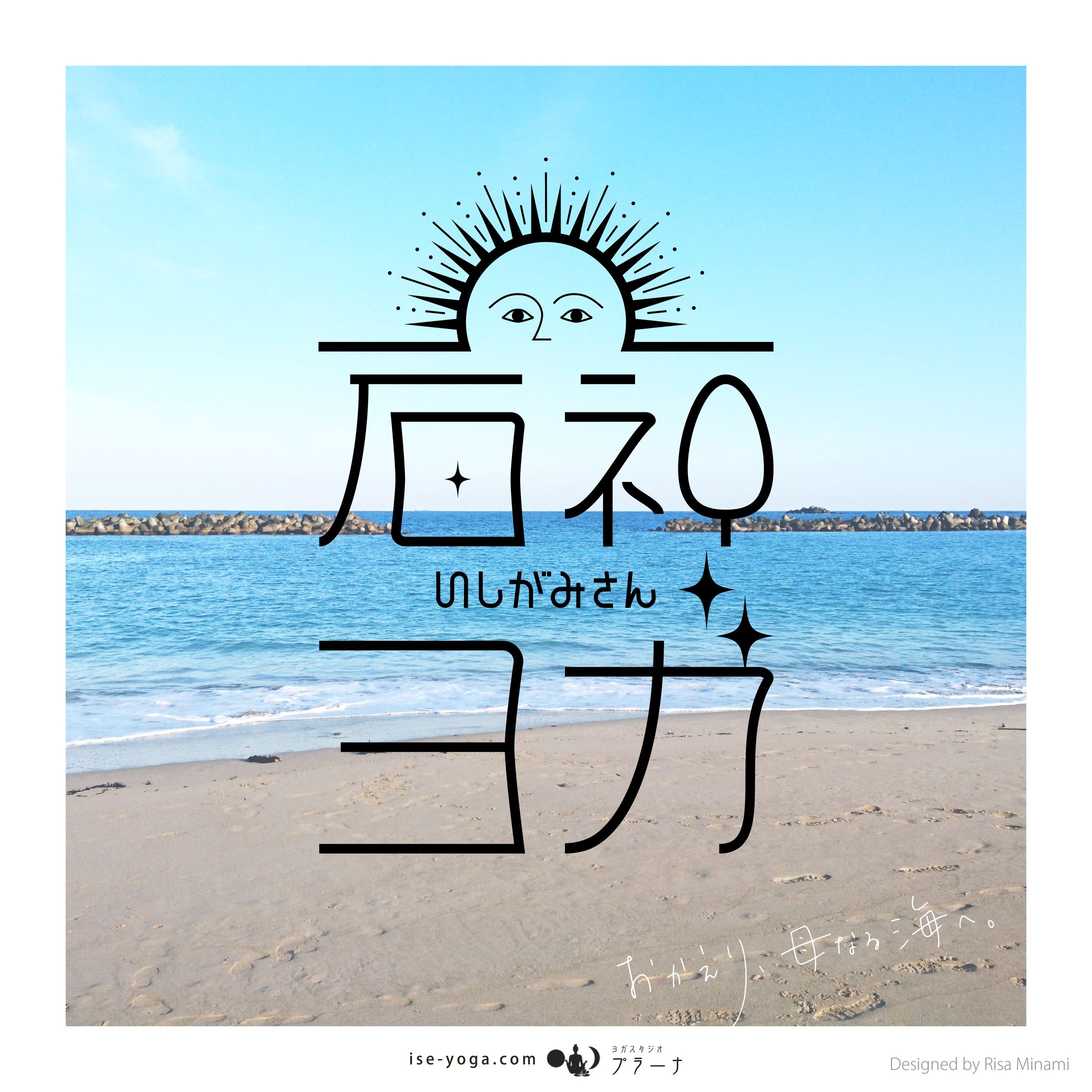 シンボルマーク (3/2019)-1