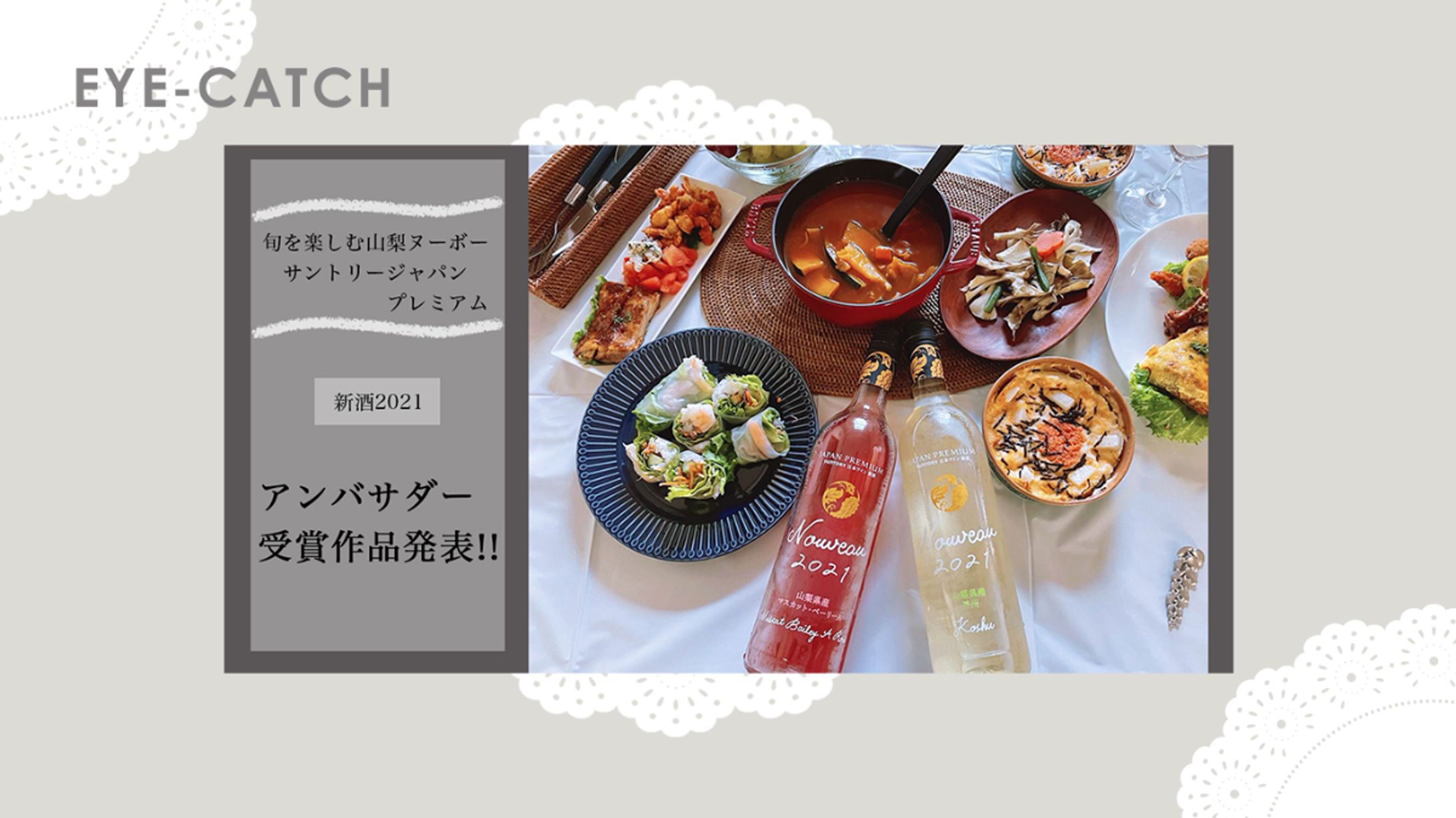 design / snapmart eye-catch-1