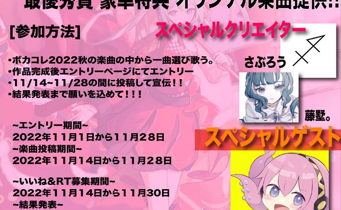 2023_イベント紹介