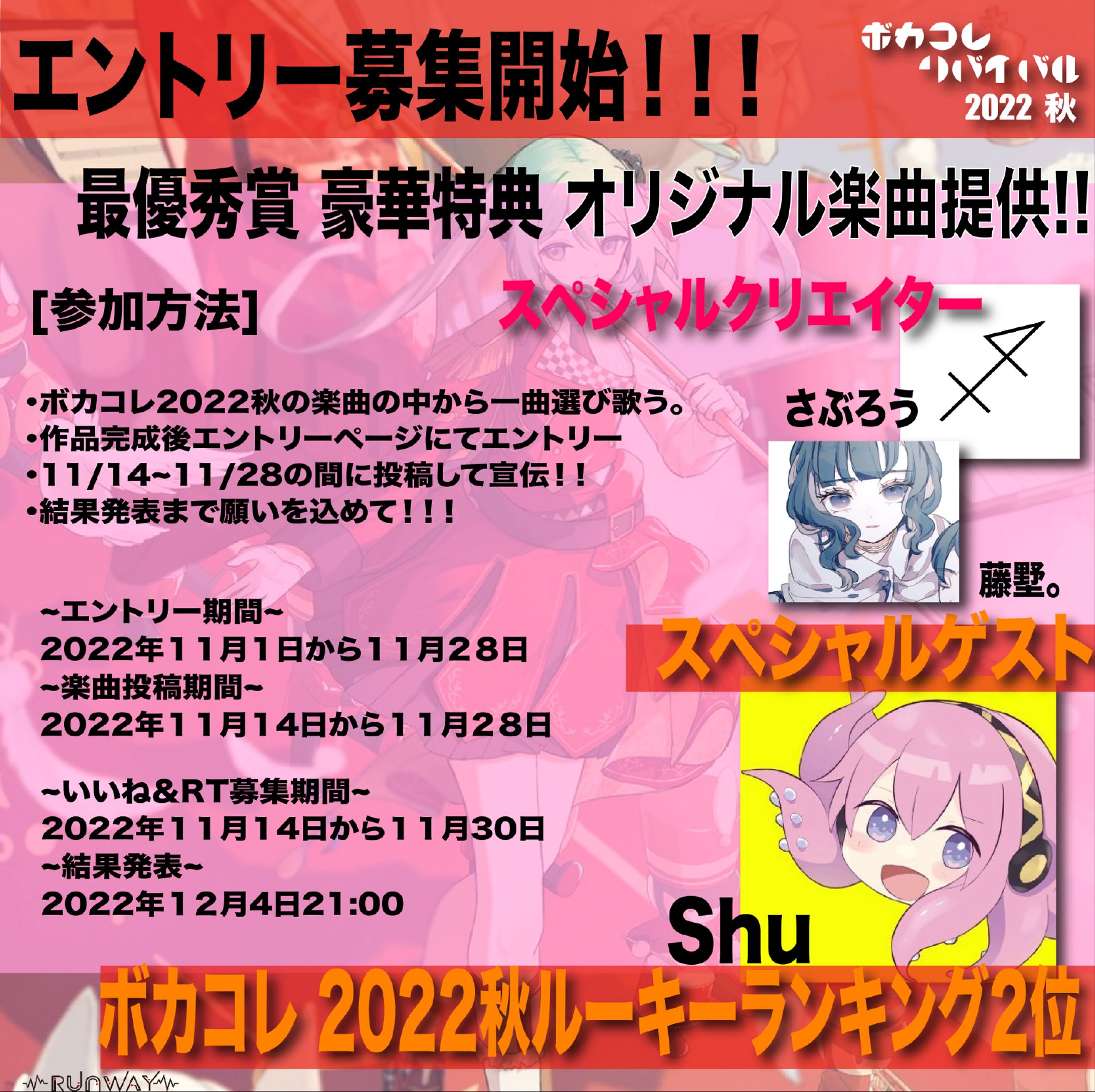 2023_イベント紹介-1