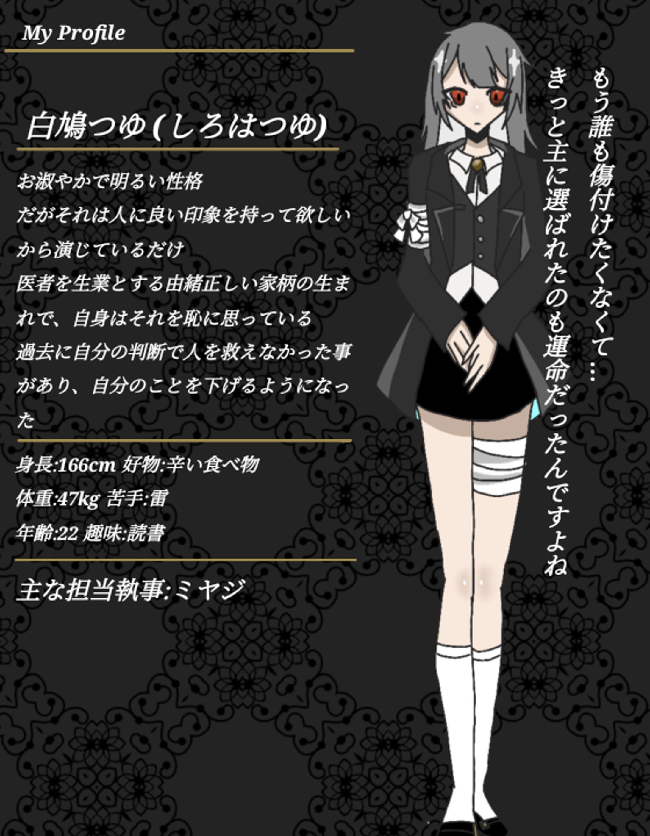 版権コテキャ依頼-1