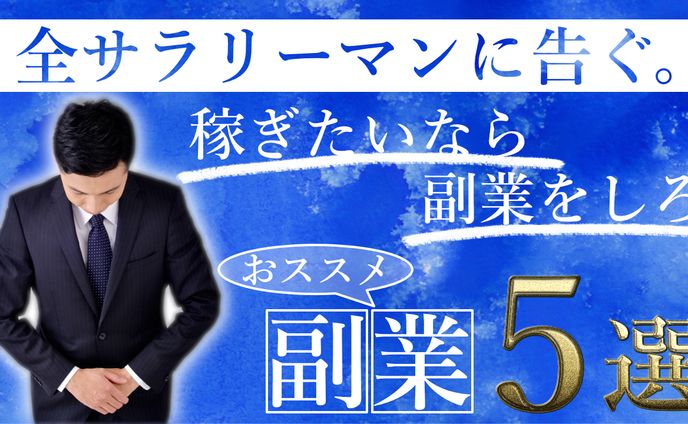 システムエンジニア、ビジネス