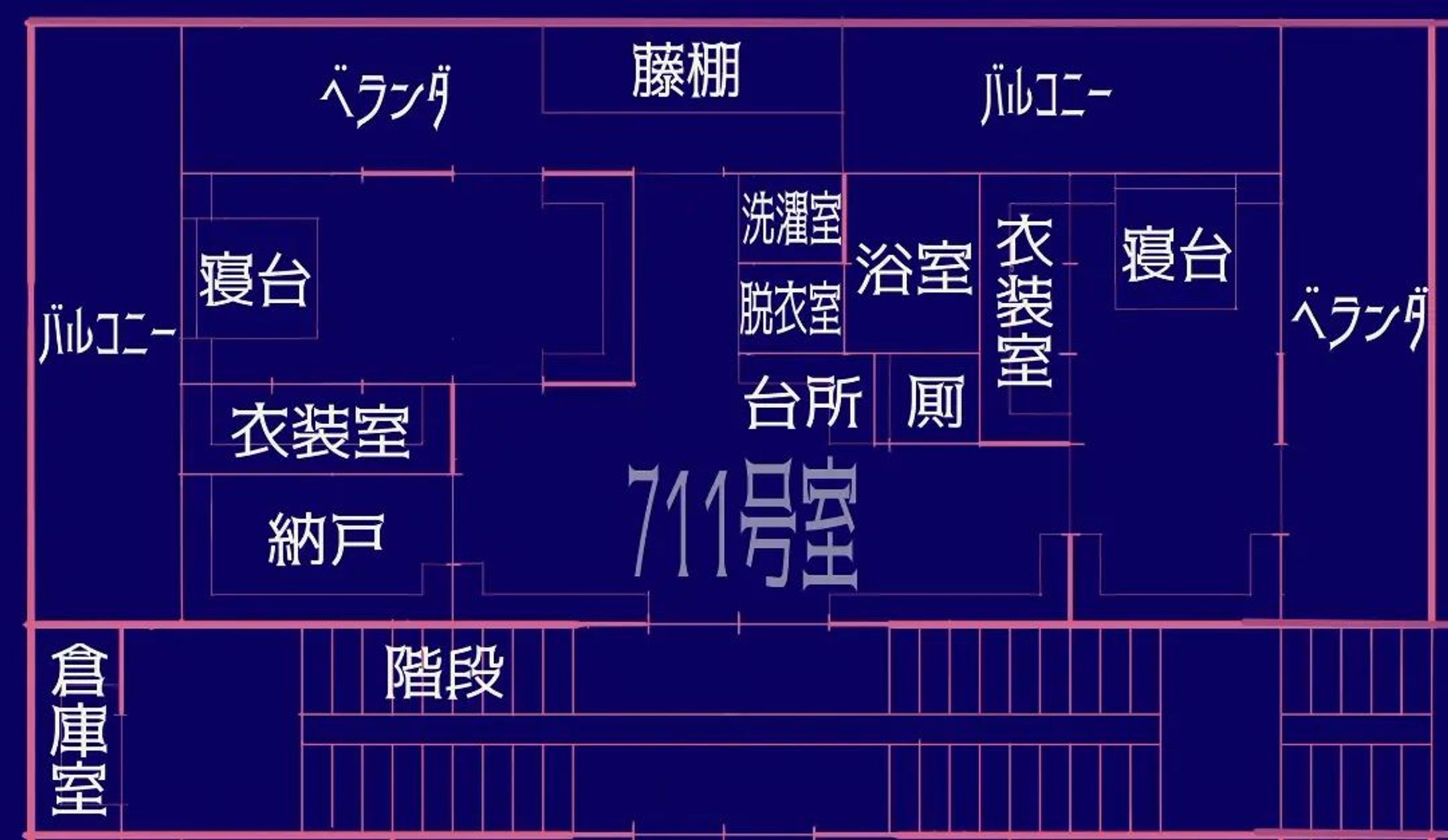 20220119.
クリスタ君のテキストツールと和解できたかもしれません。711号室の全体図と間取り図を活字で見やすくしました。フォントは毎度お世話になっております、一番お気に入りの赤薔薇シンデレラさまです。#バースセイバー #ごりごりごりっと芯減らし訓練 #originalcharacter　#ARTISULd16pro #clipstudiopaintpro #一次創作 
#amateurillustration #digitalillustration-1