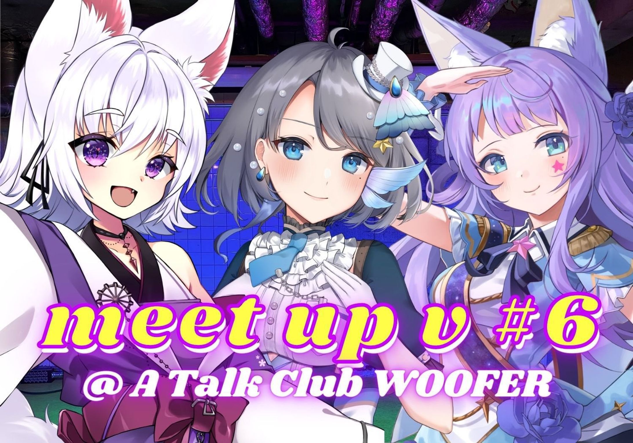 meet up v #6 トークイベント出演-1