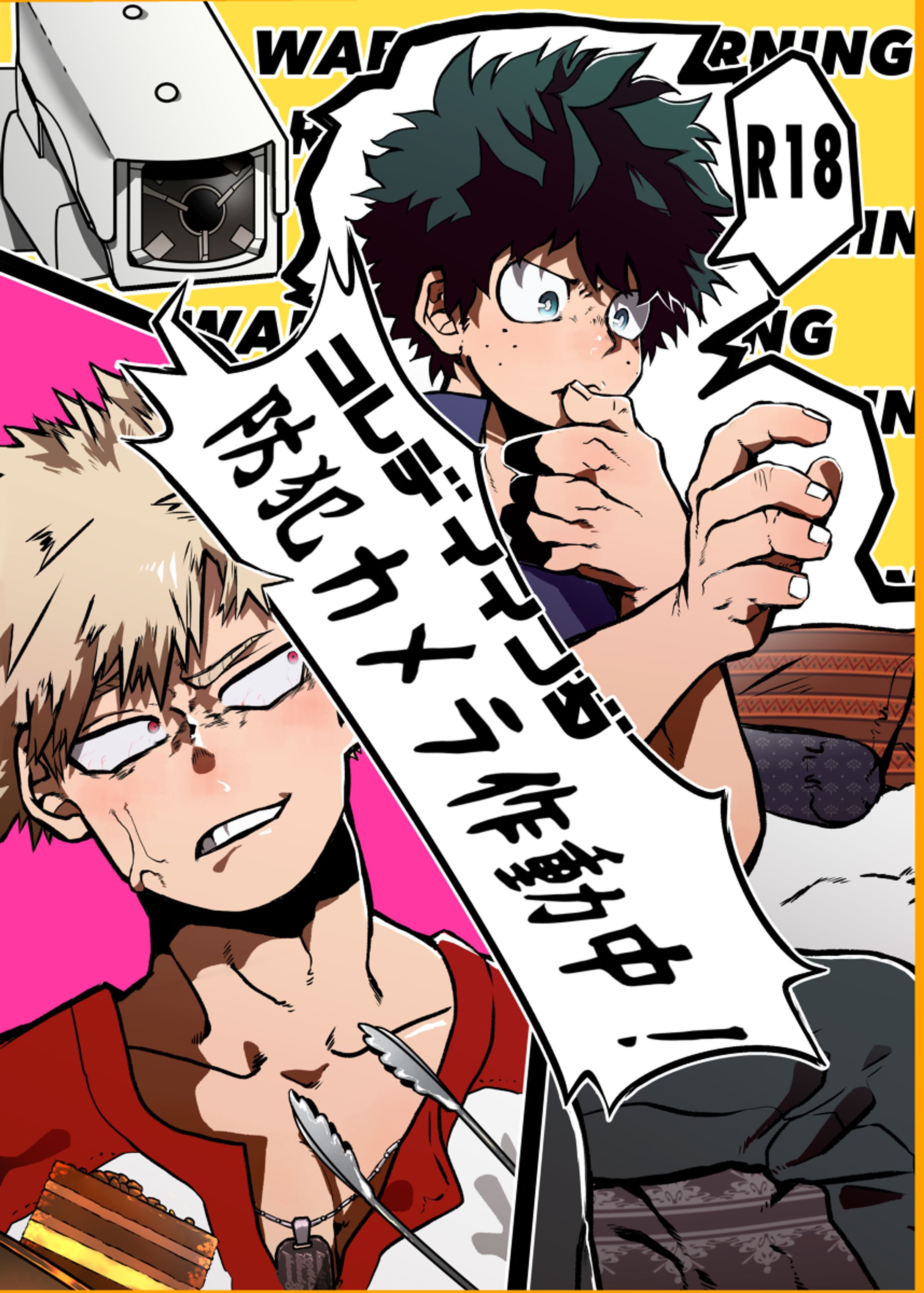 出勝_同人誌　未完成-1