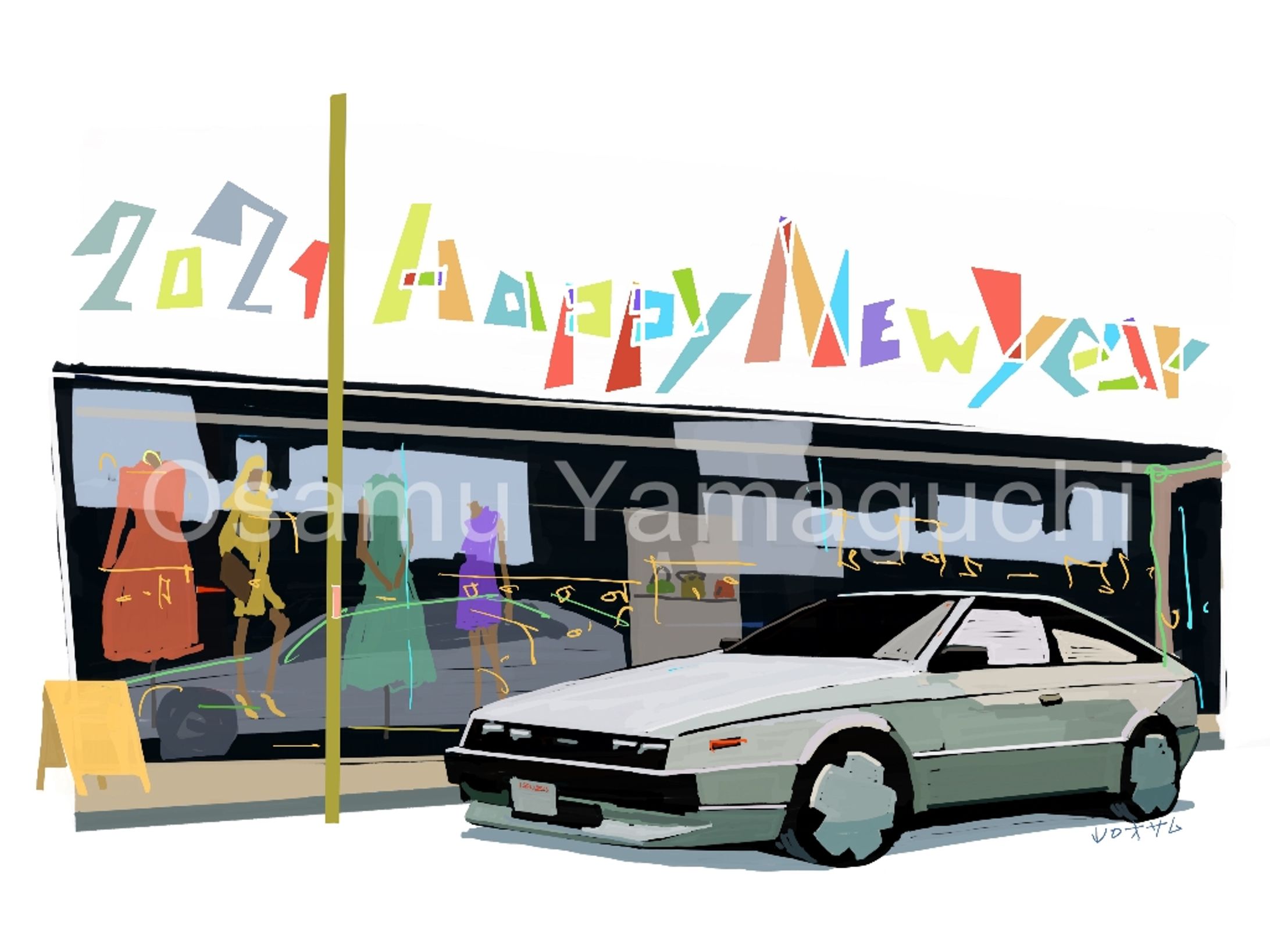 2021 New year card-1