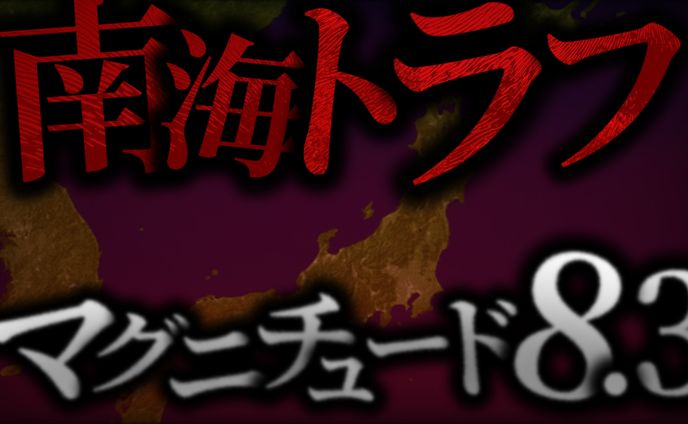 ホラー系サムネイル