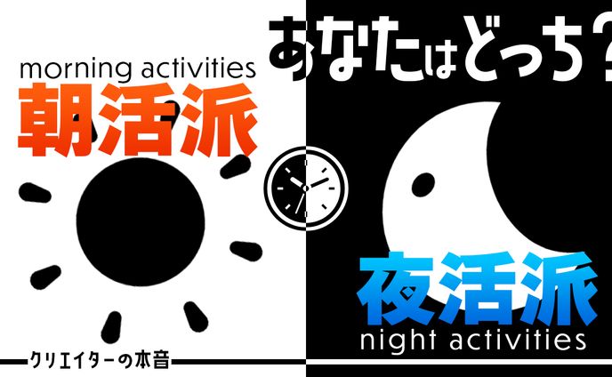 オリジナルサムネイル制作