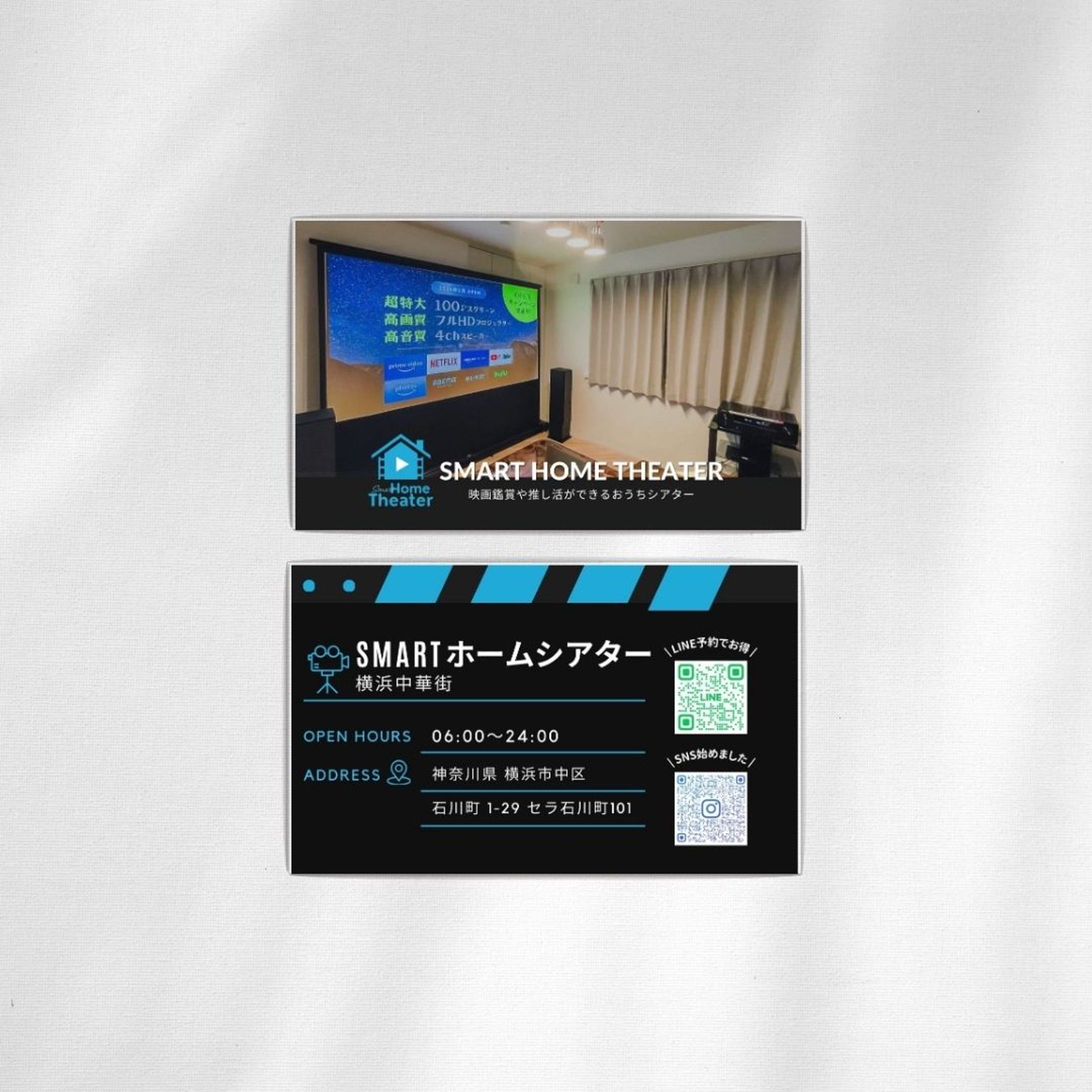 ショップカード-1