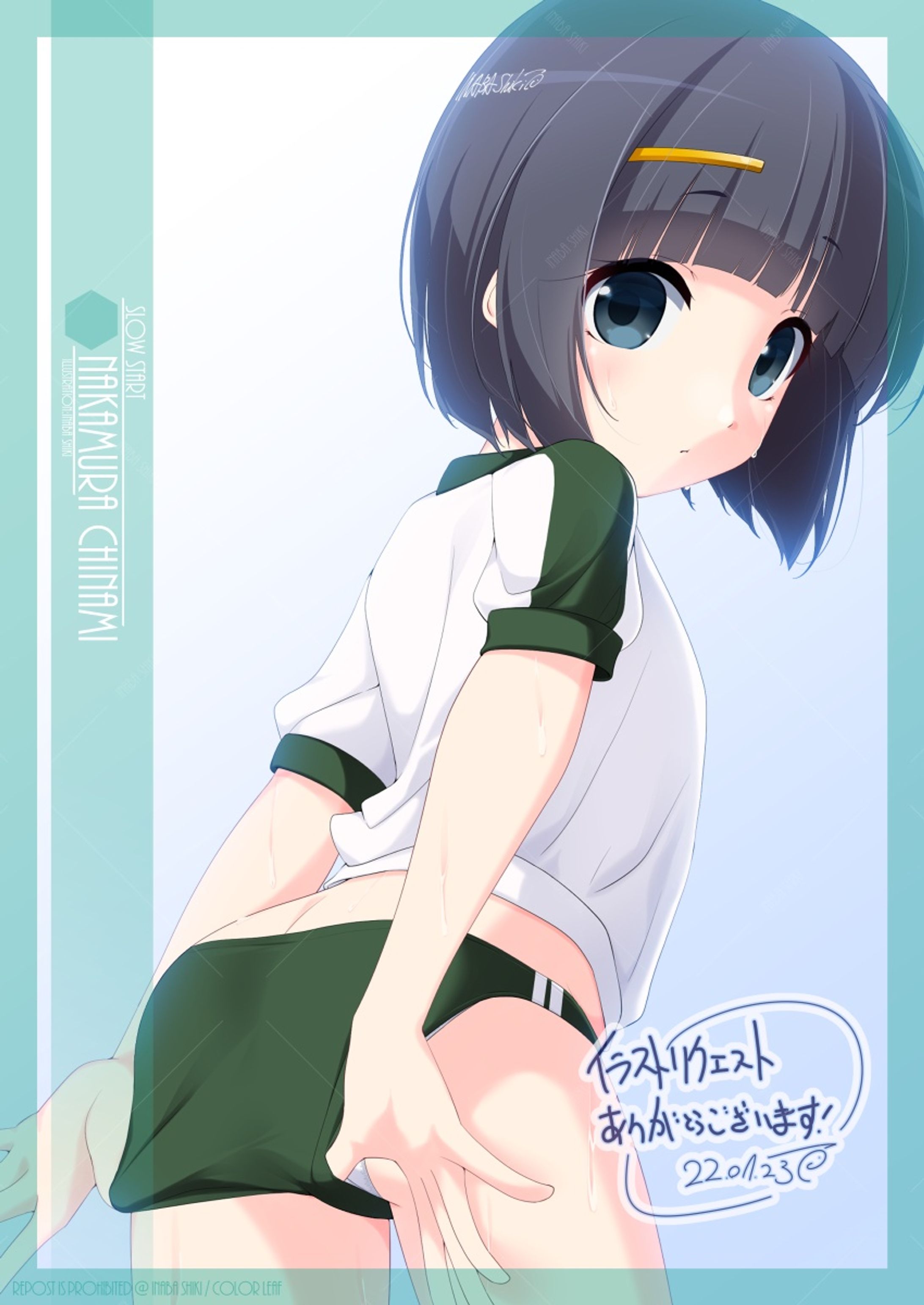 リクエスト「中村千奈美(スロウスタート)」221208-1