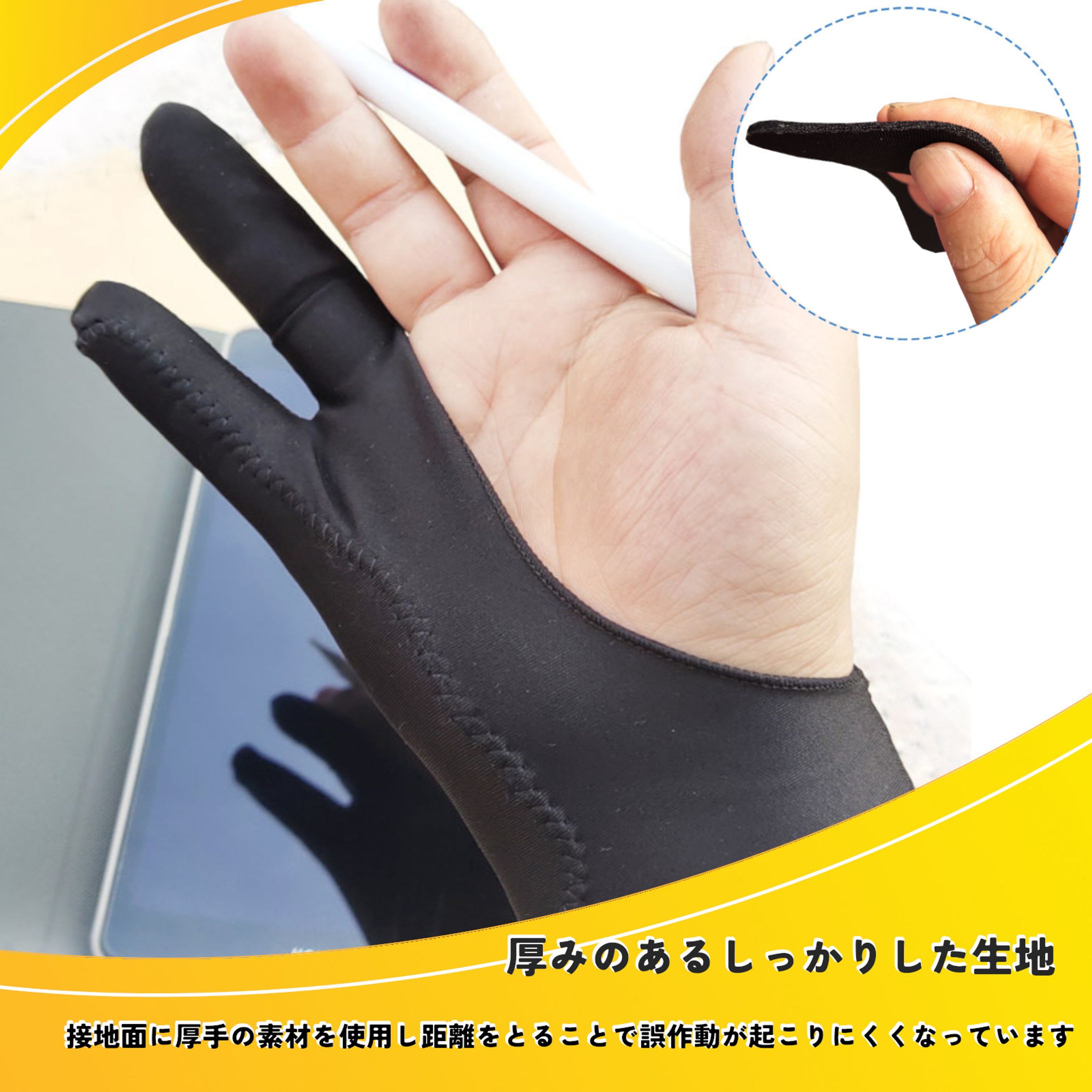 ECサイト使用画像-1