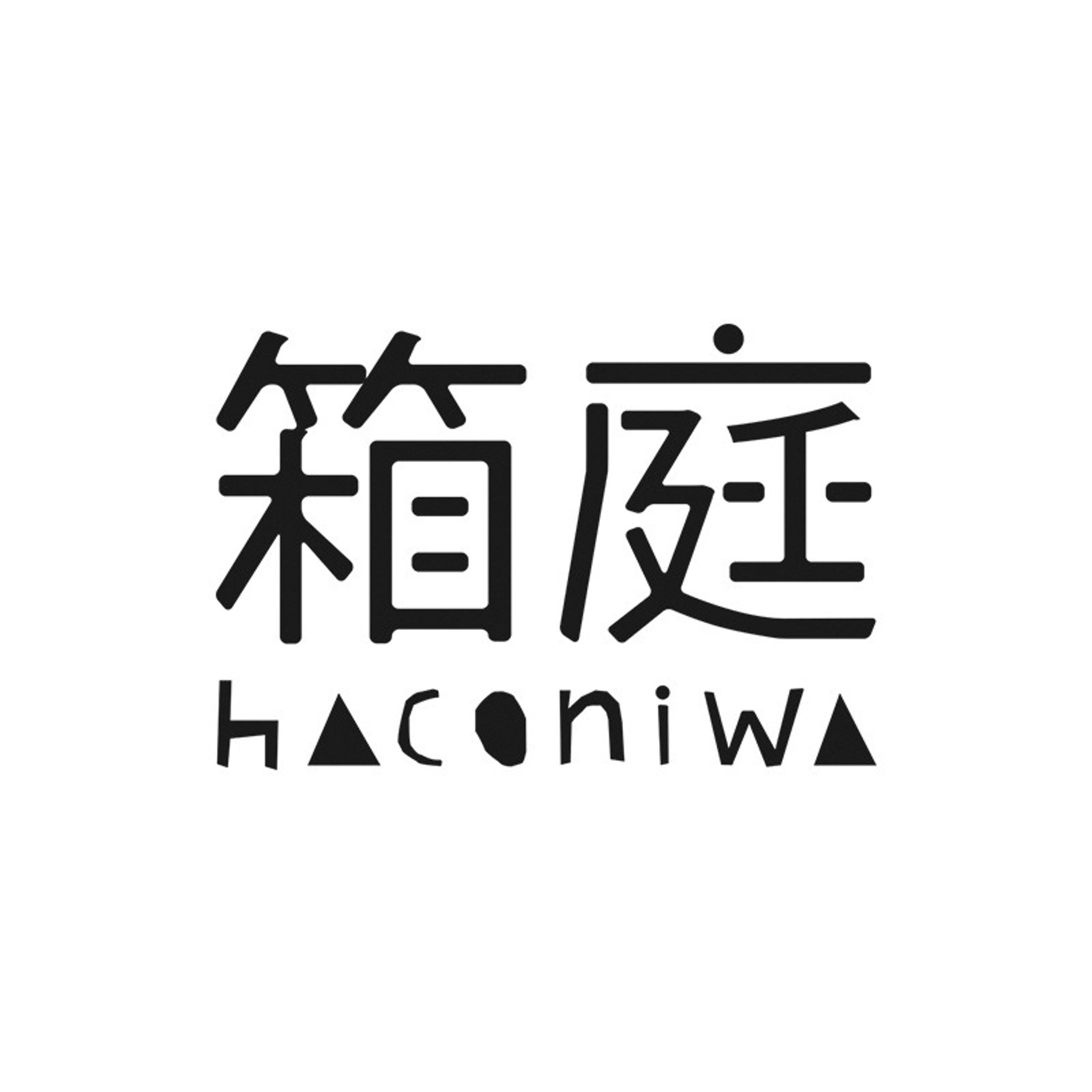 ロゴデザイン／haconiwa-1