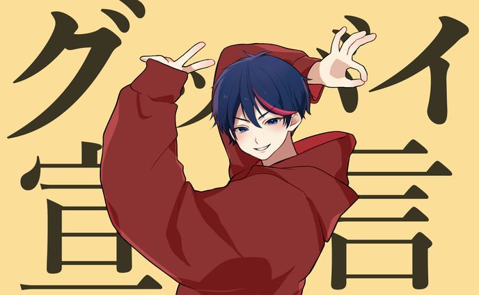 歌ってみたイラストご依頼