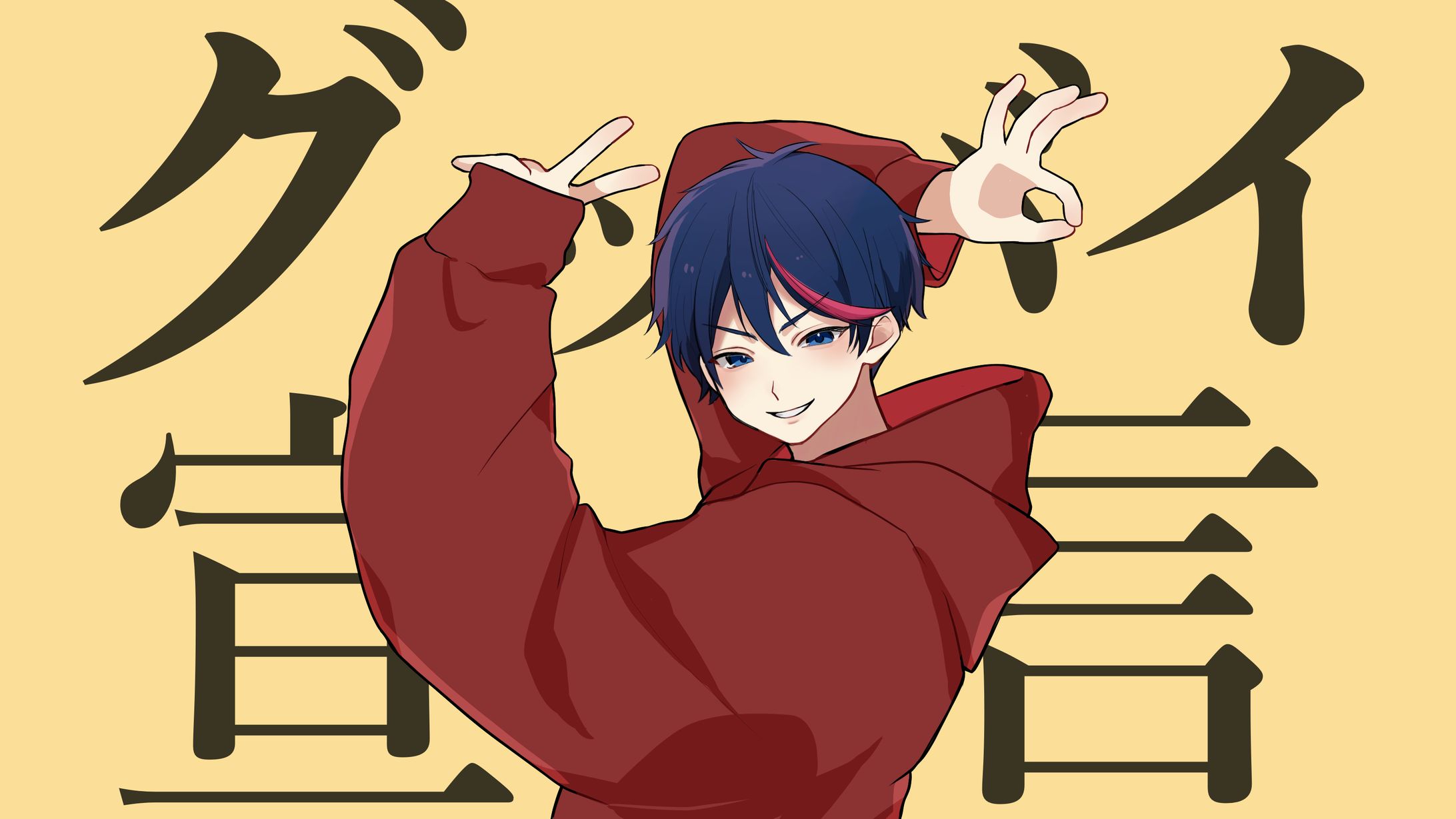 歌ってみたイラストご依頼-1